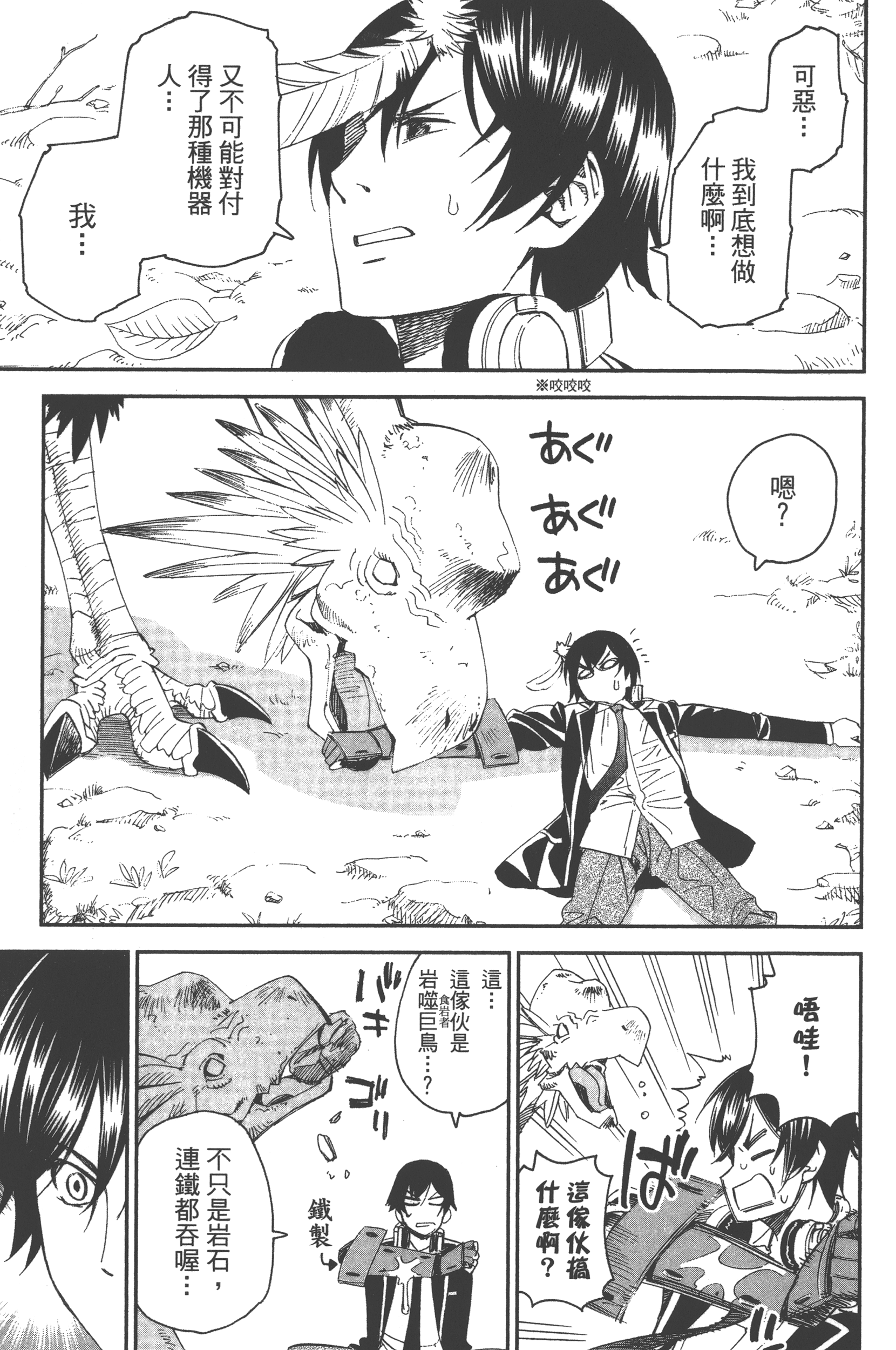 Page 129
