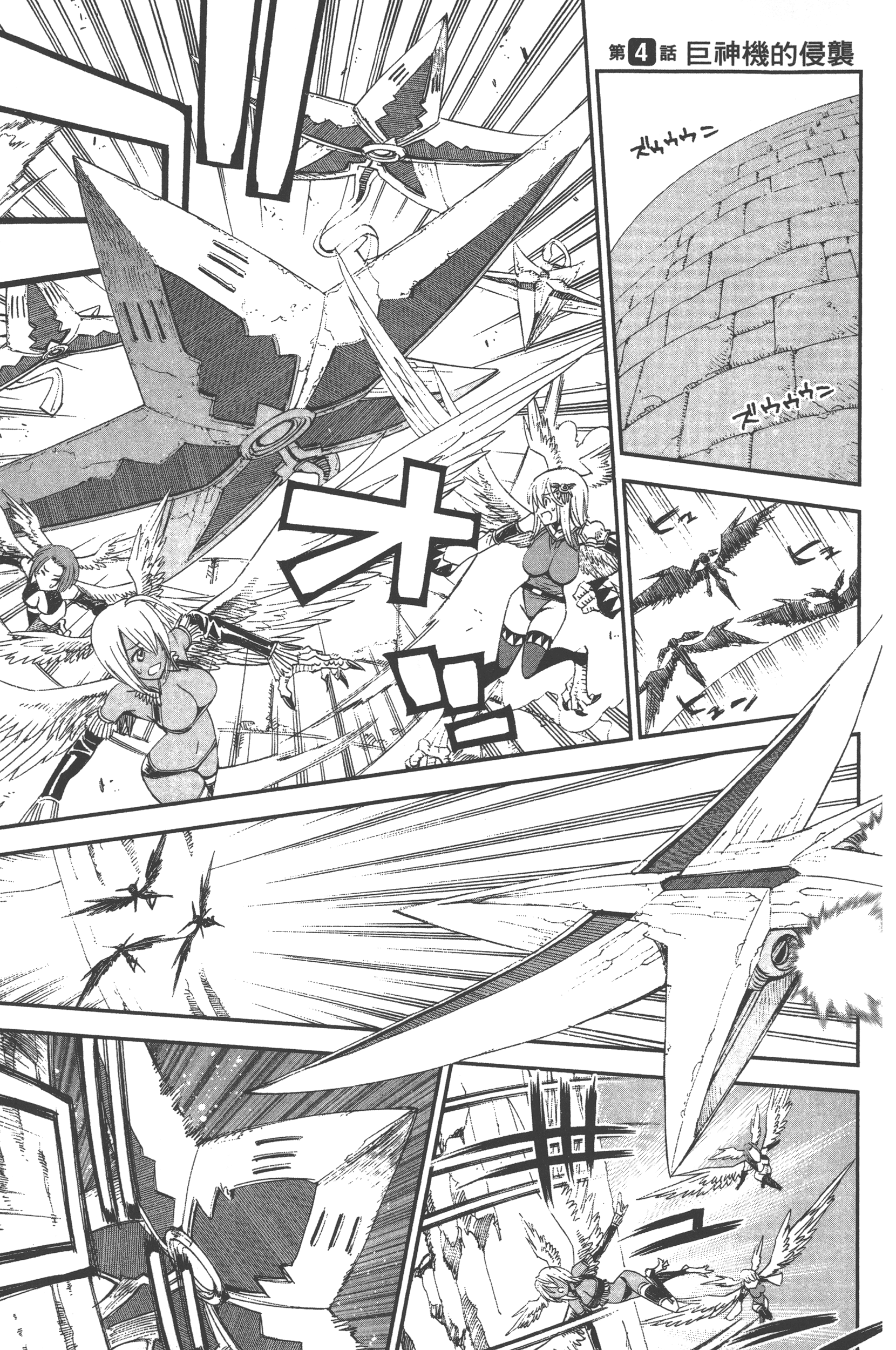 Page 135
