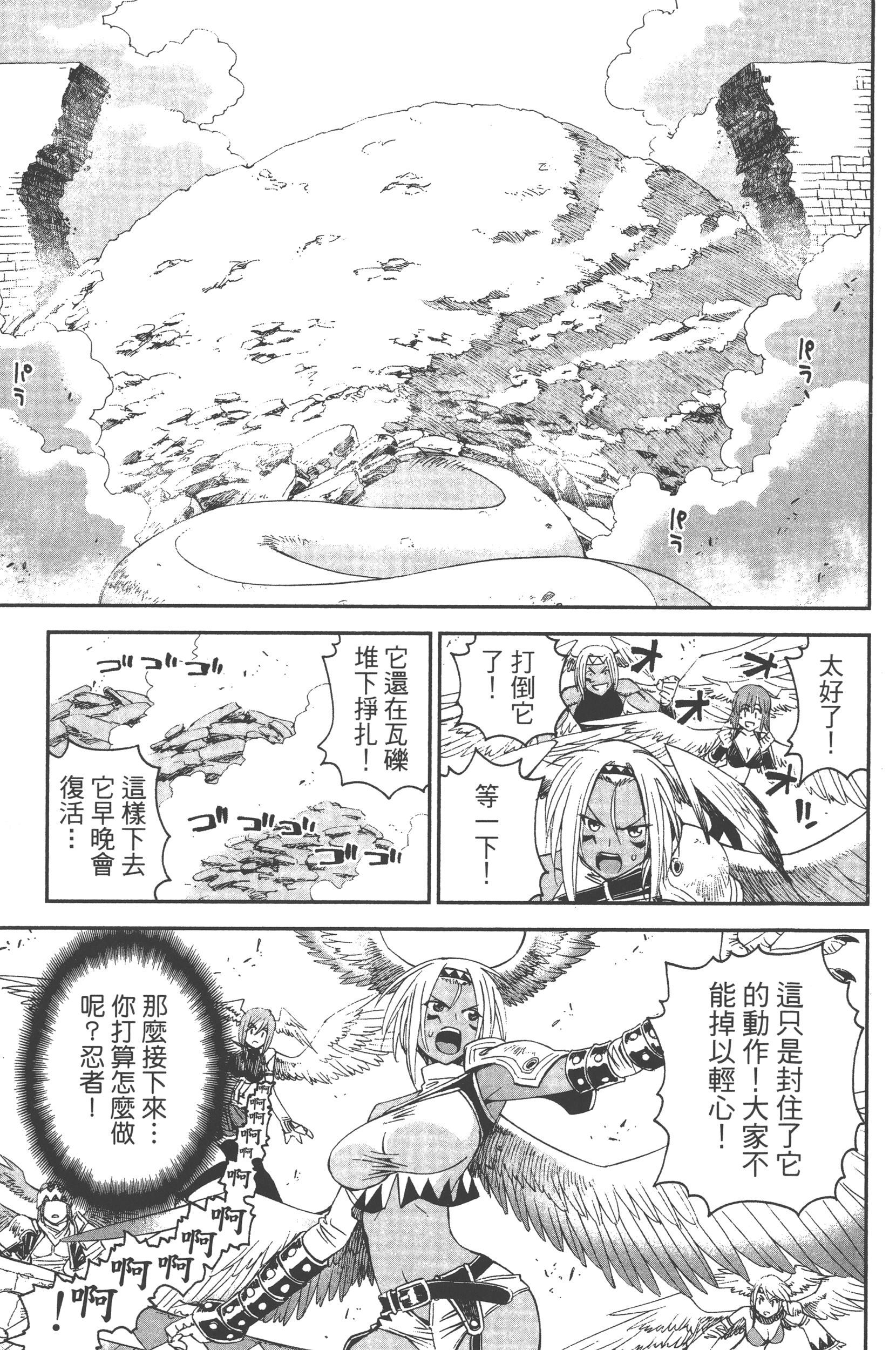 Page 141