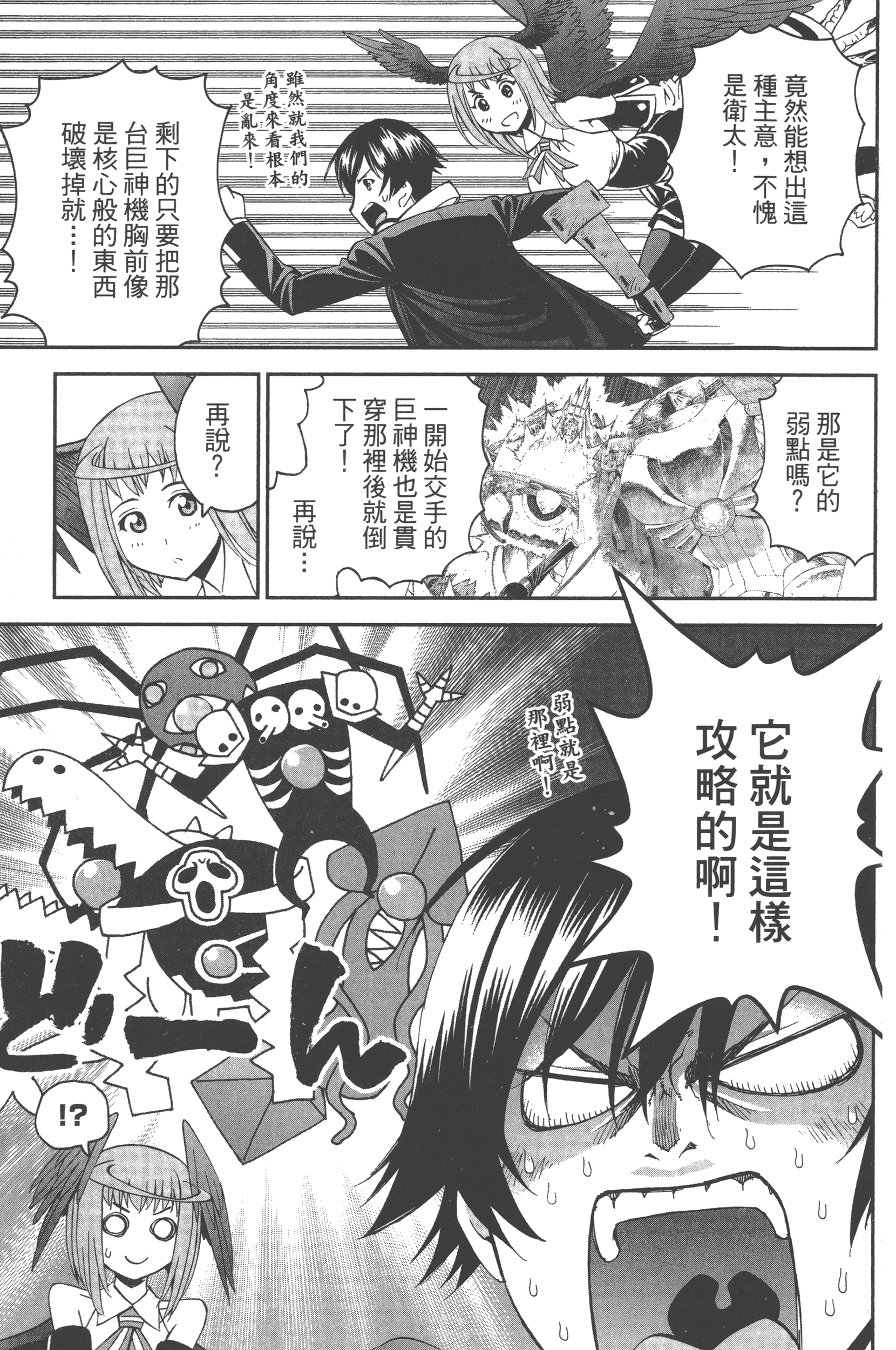 Page 143