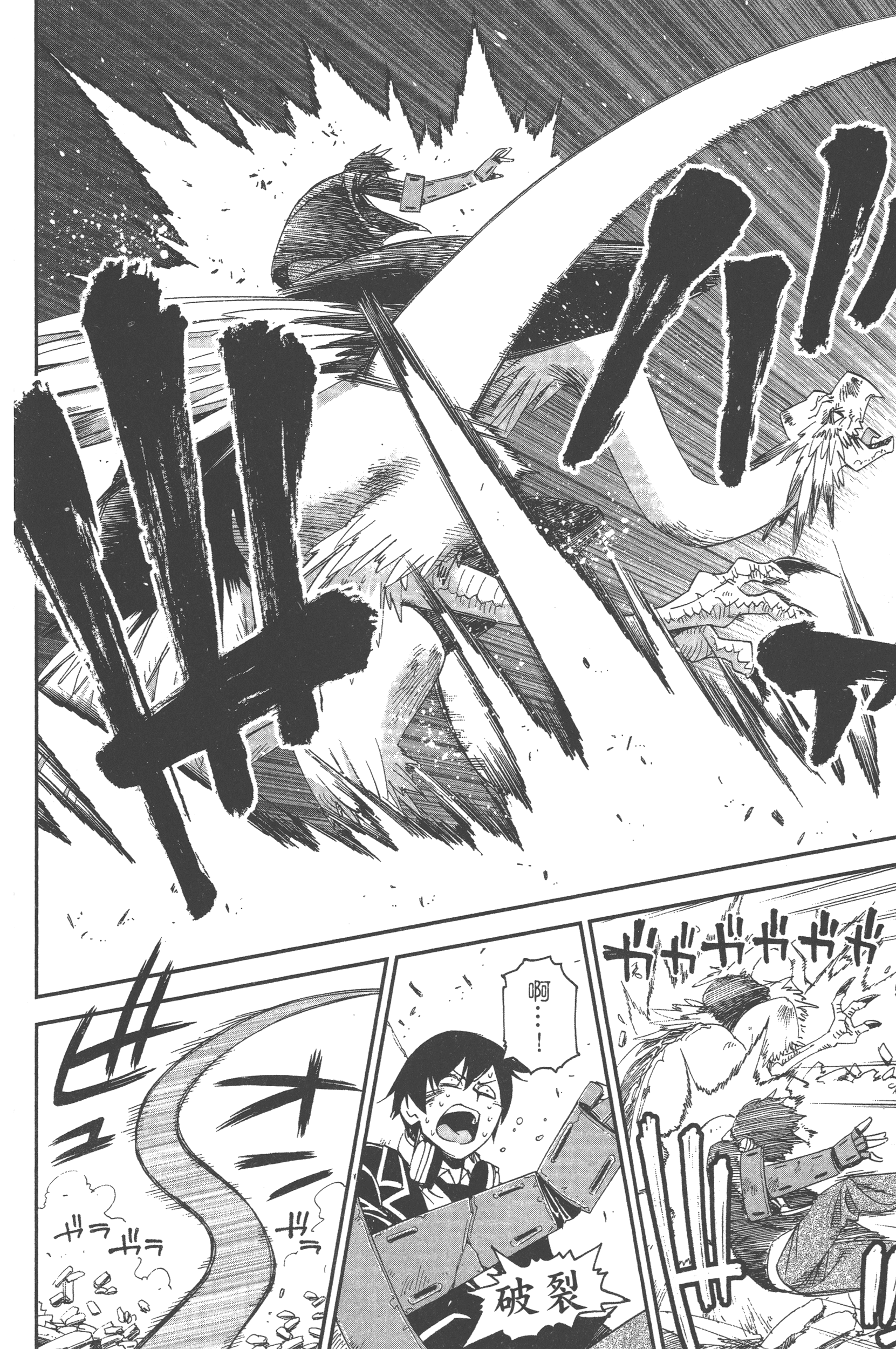 Page 146