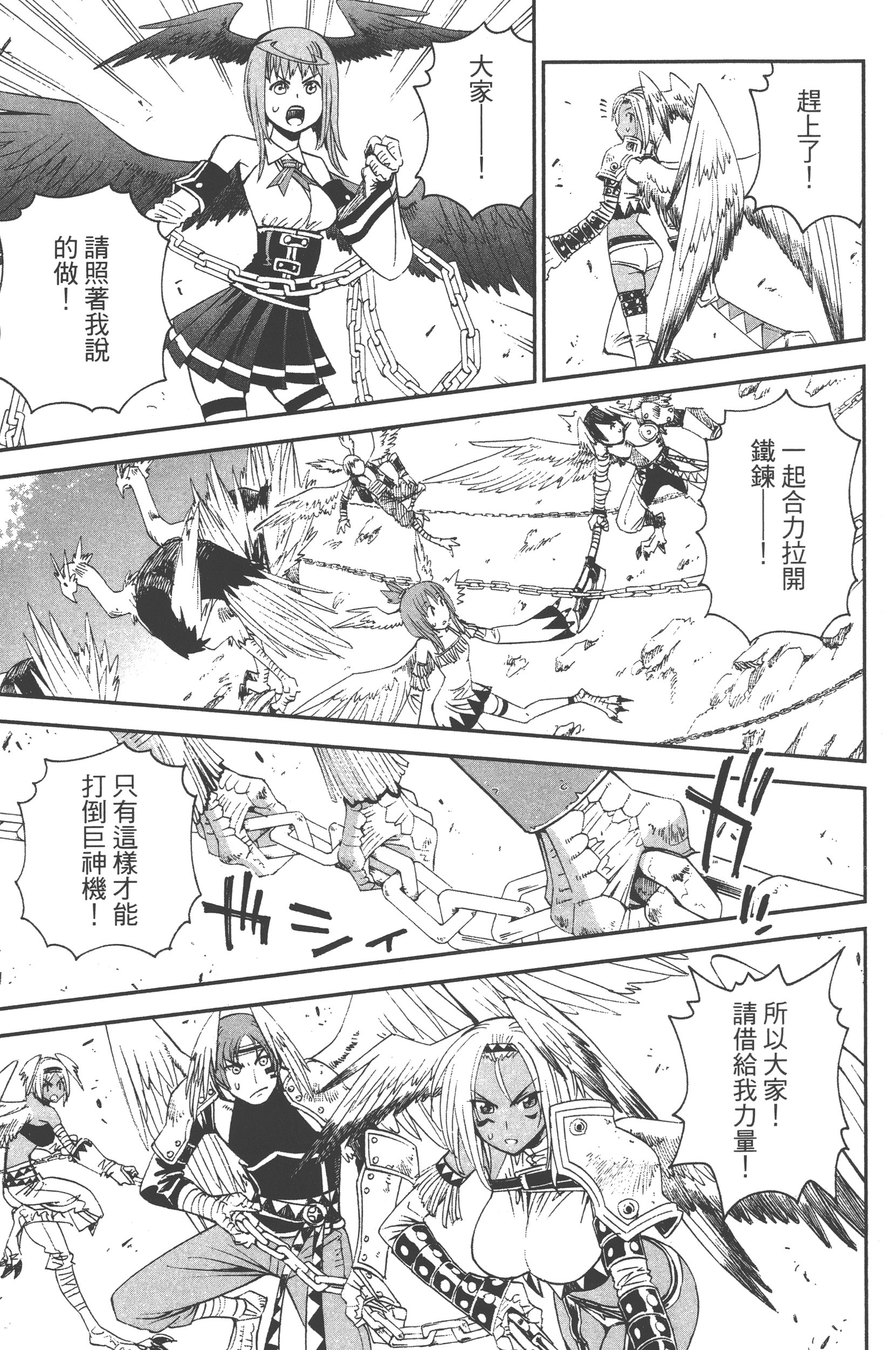 Page 149