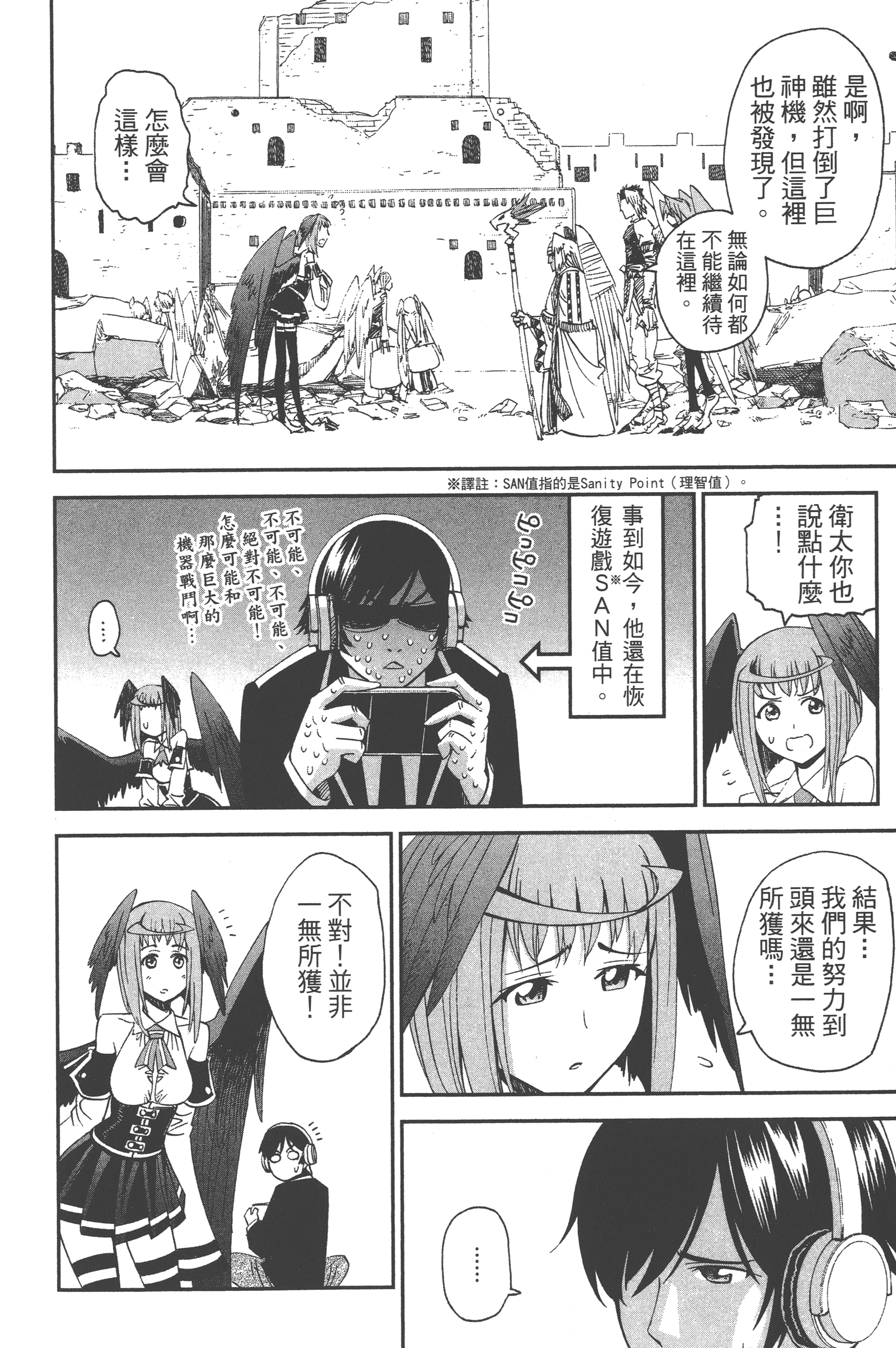 Page 160