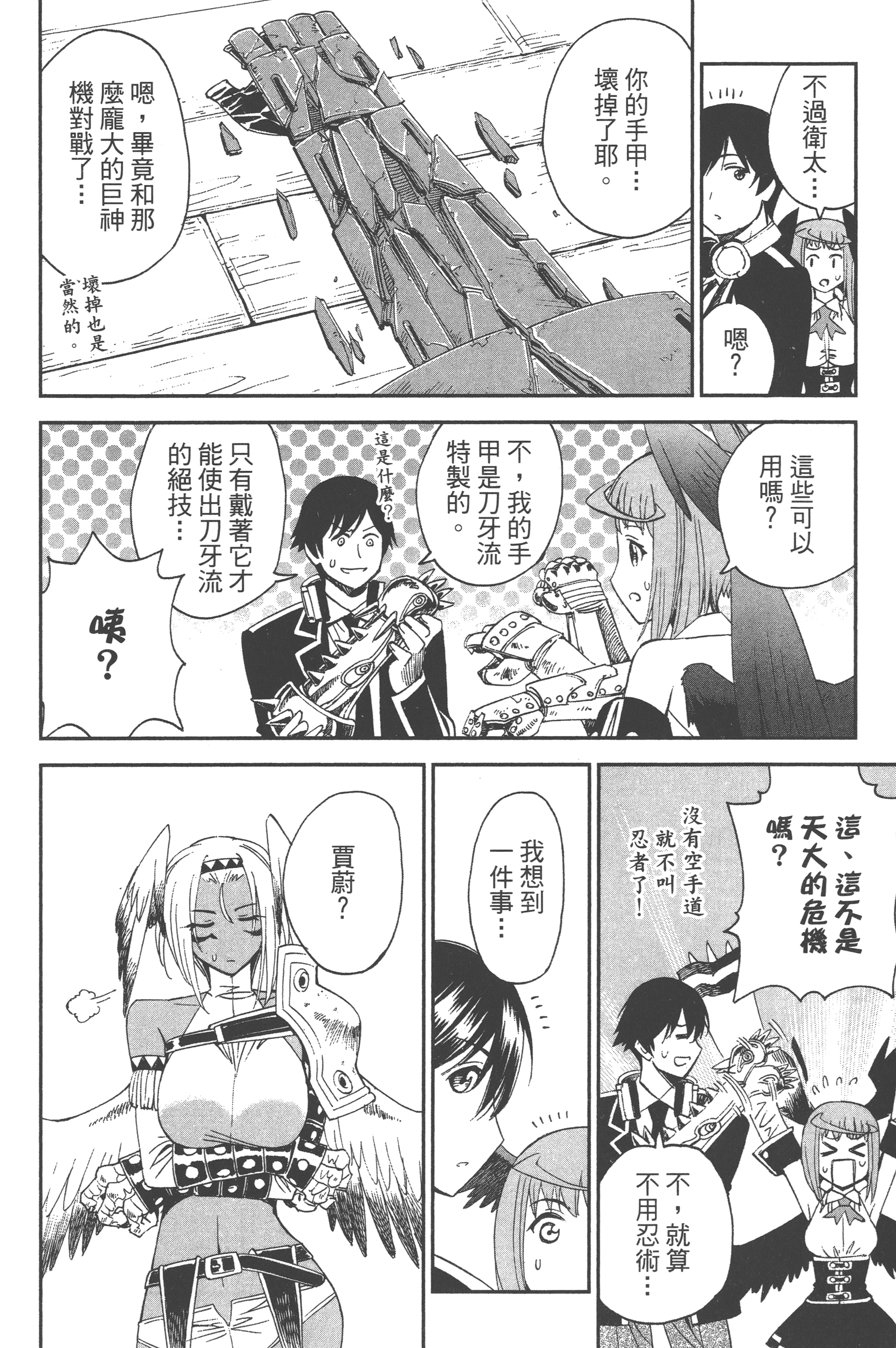 Page 162
