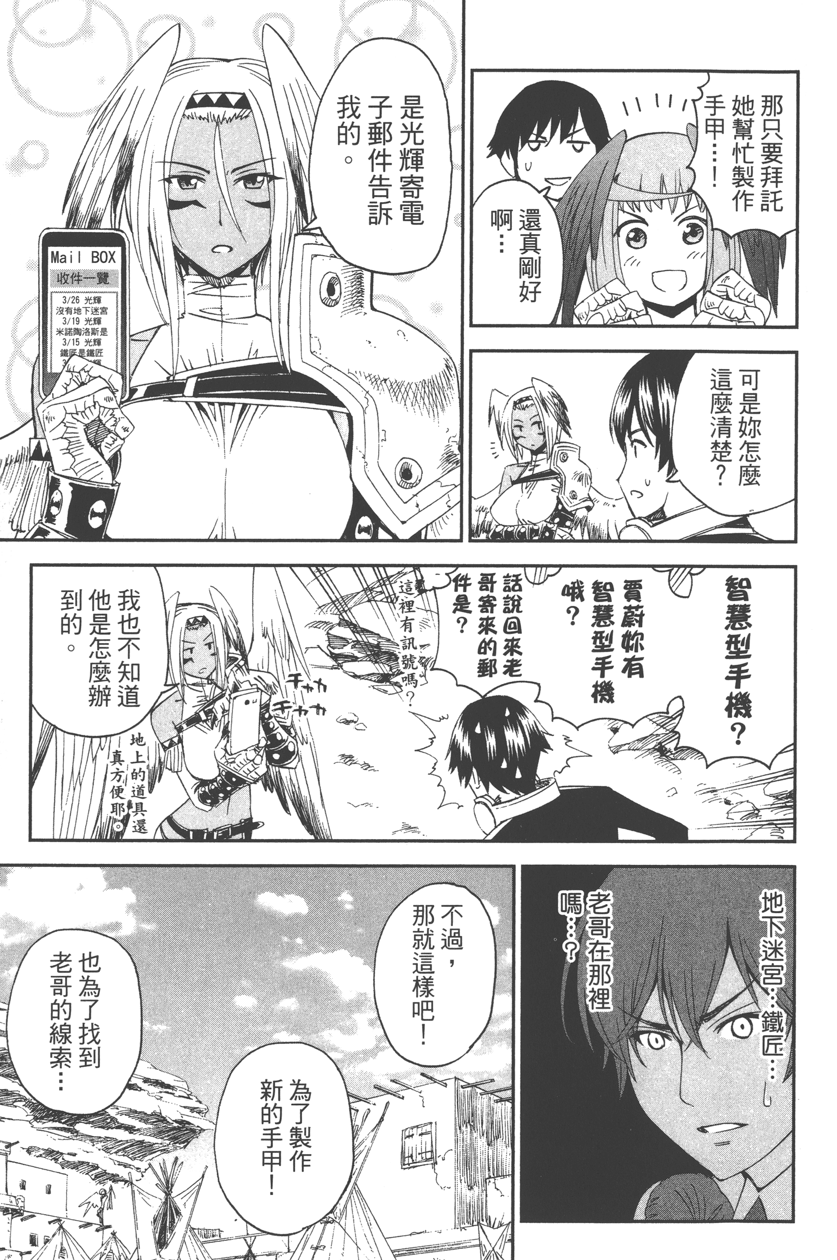 Page 165