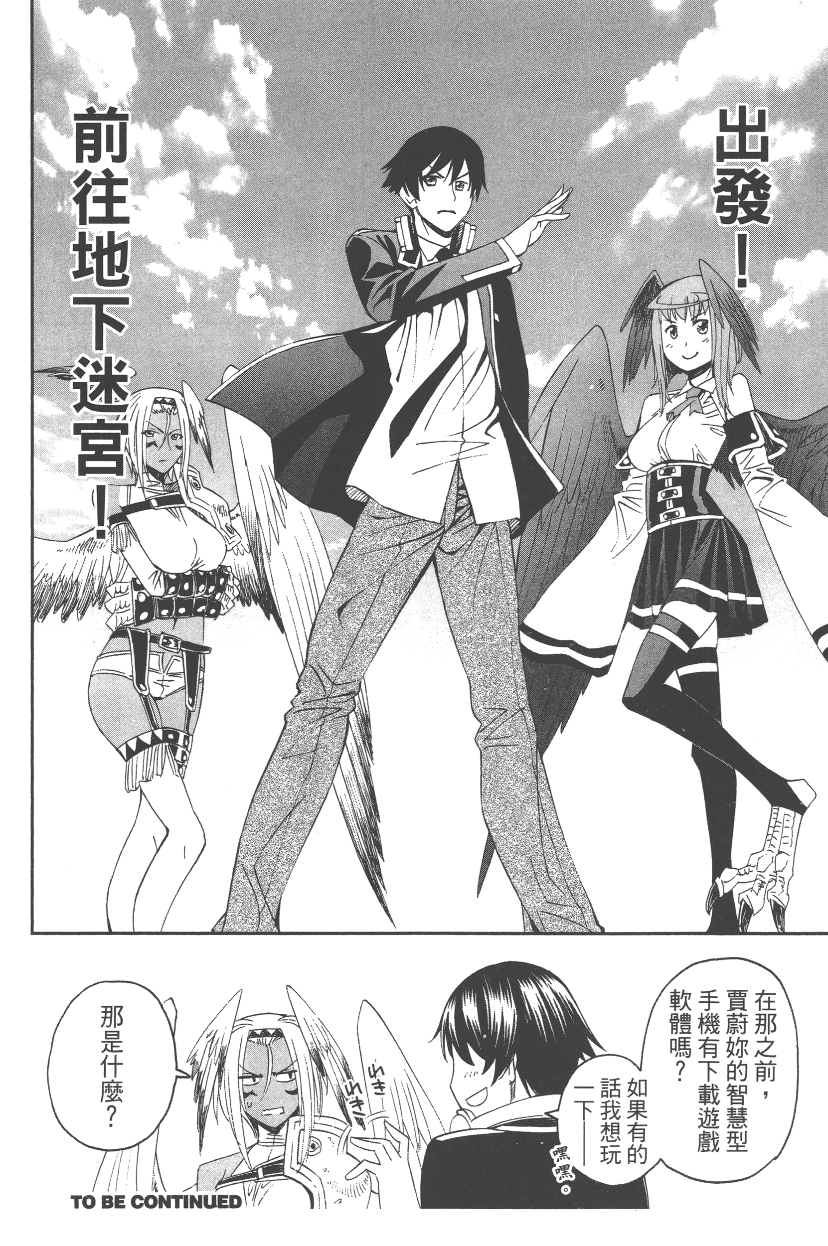 Page 166