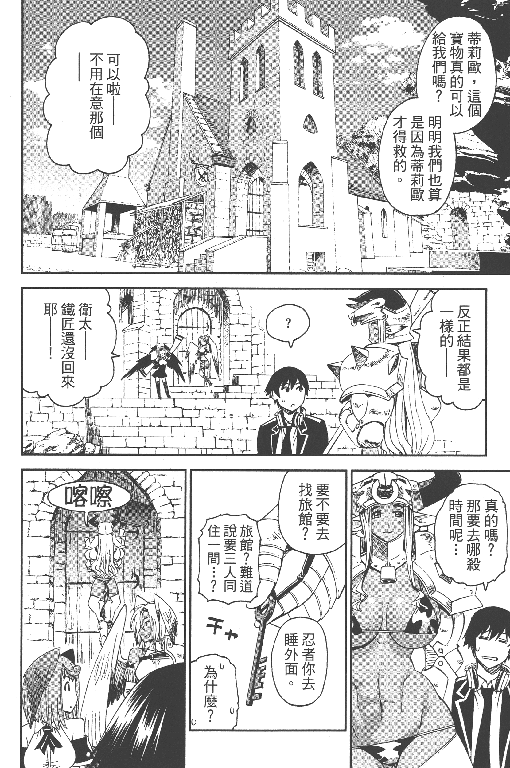 Page 56