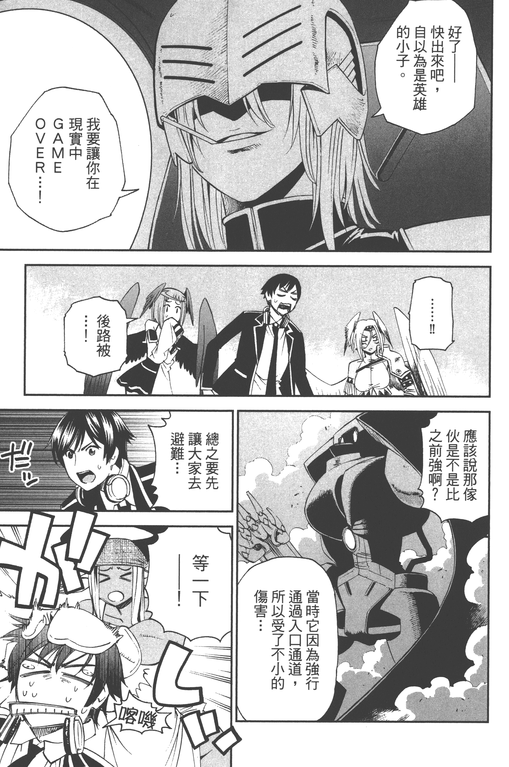 Page 91