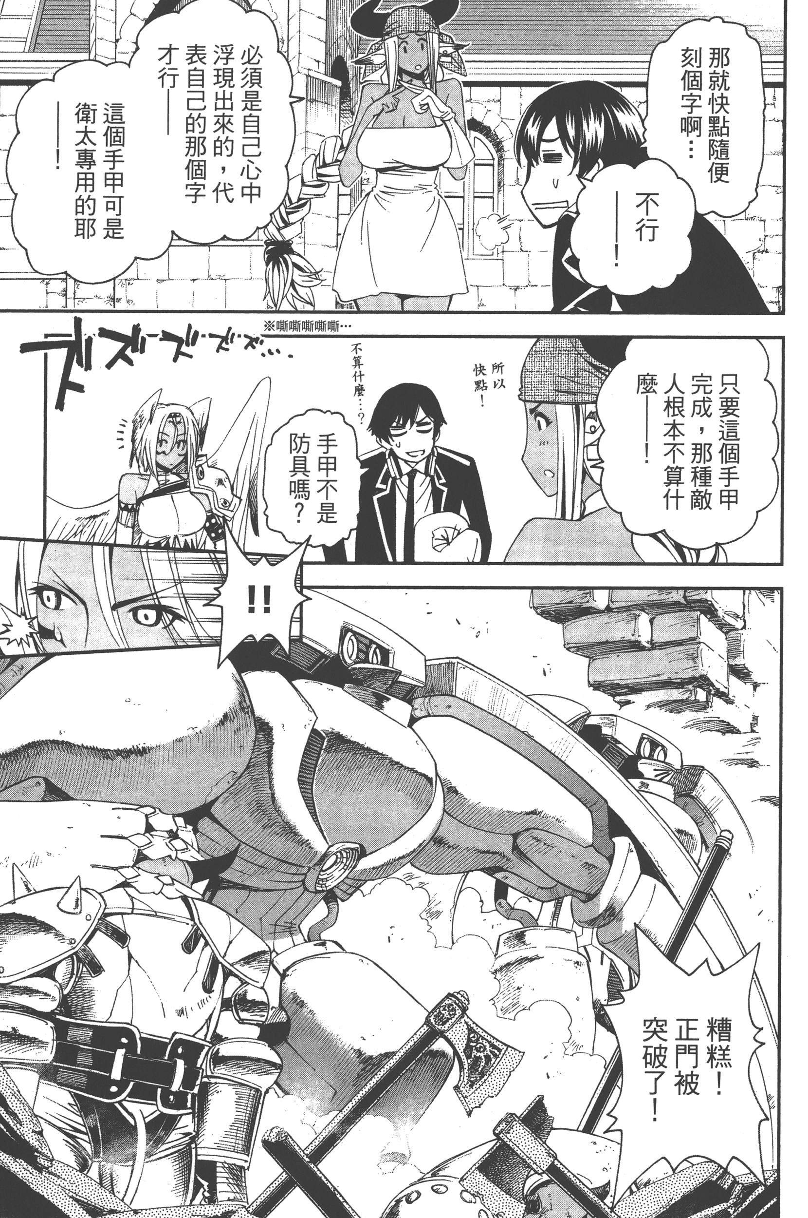 Page 93