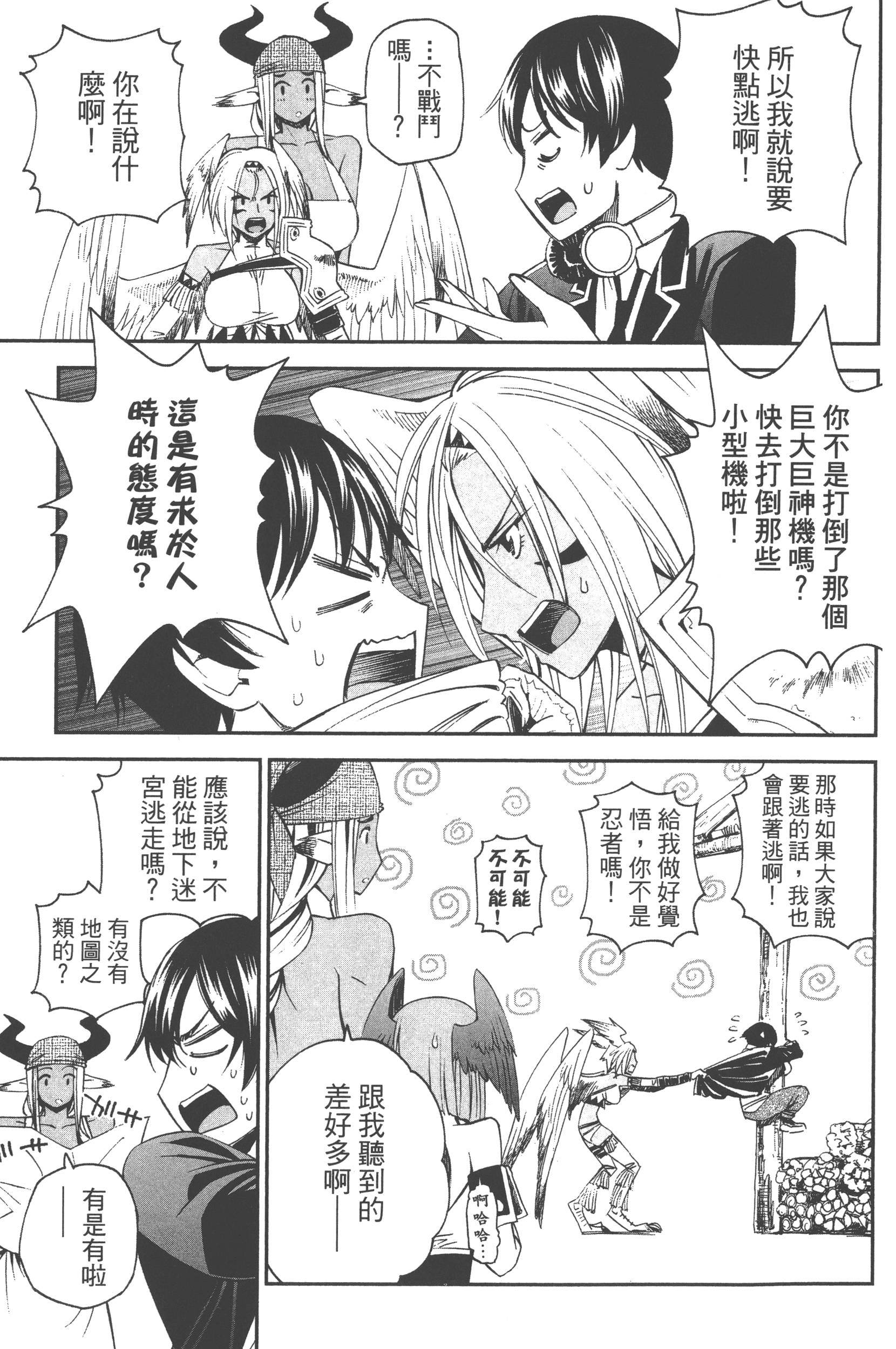 Page 95