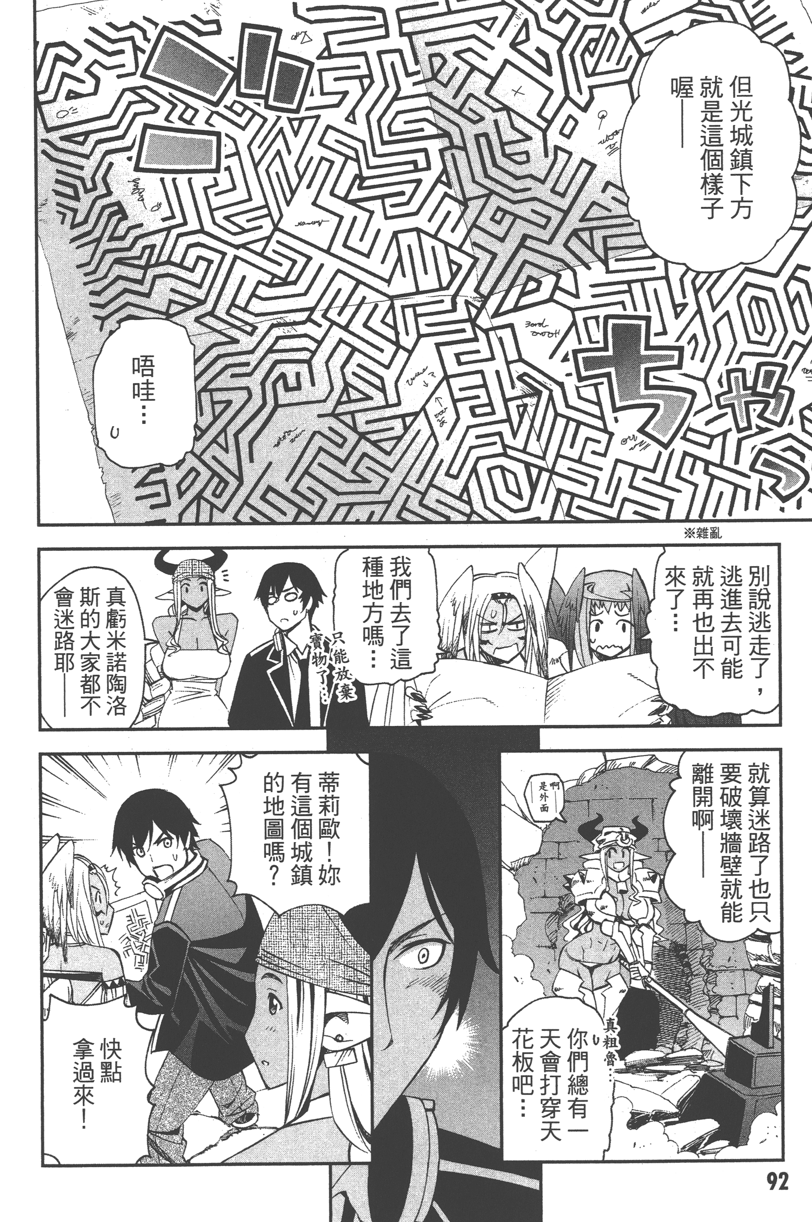 Page 96
