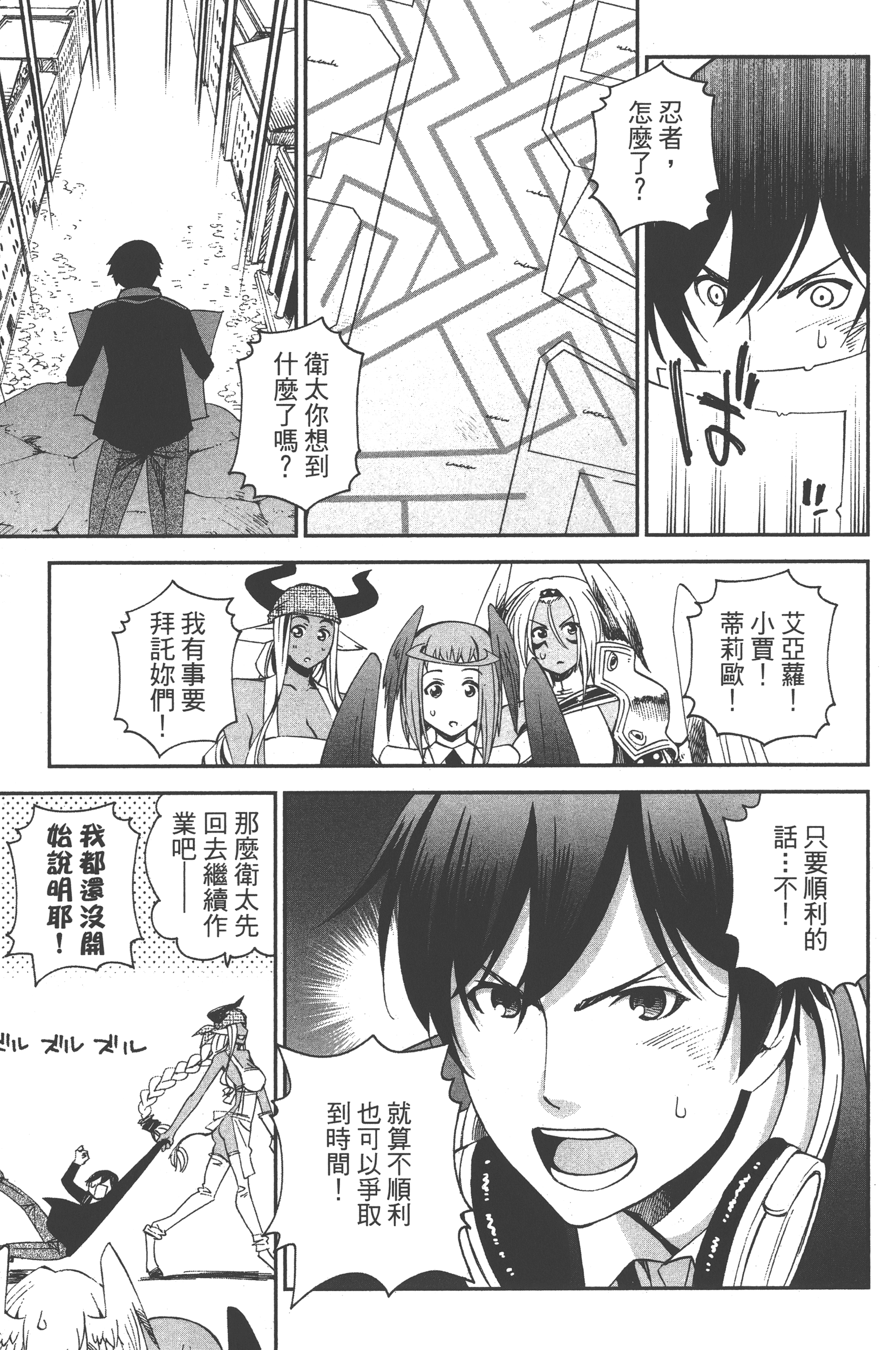 Page 97