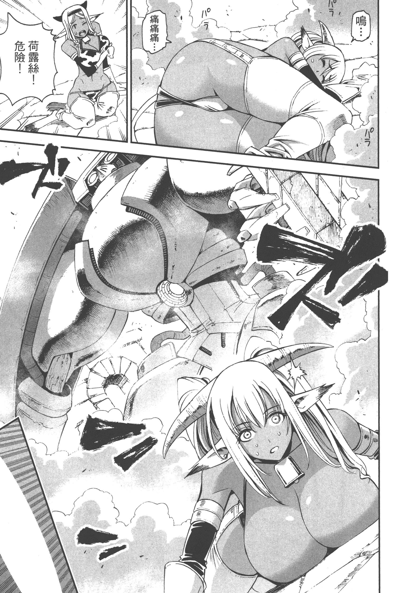 Page 99
