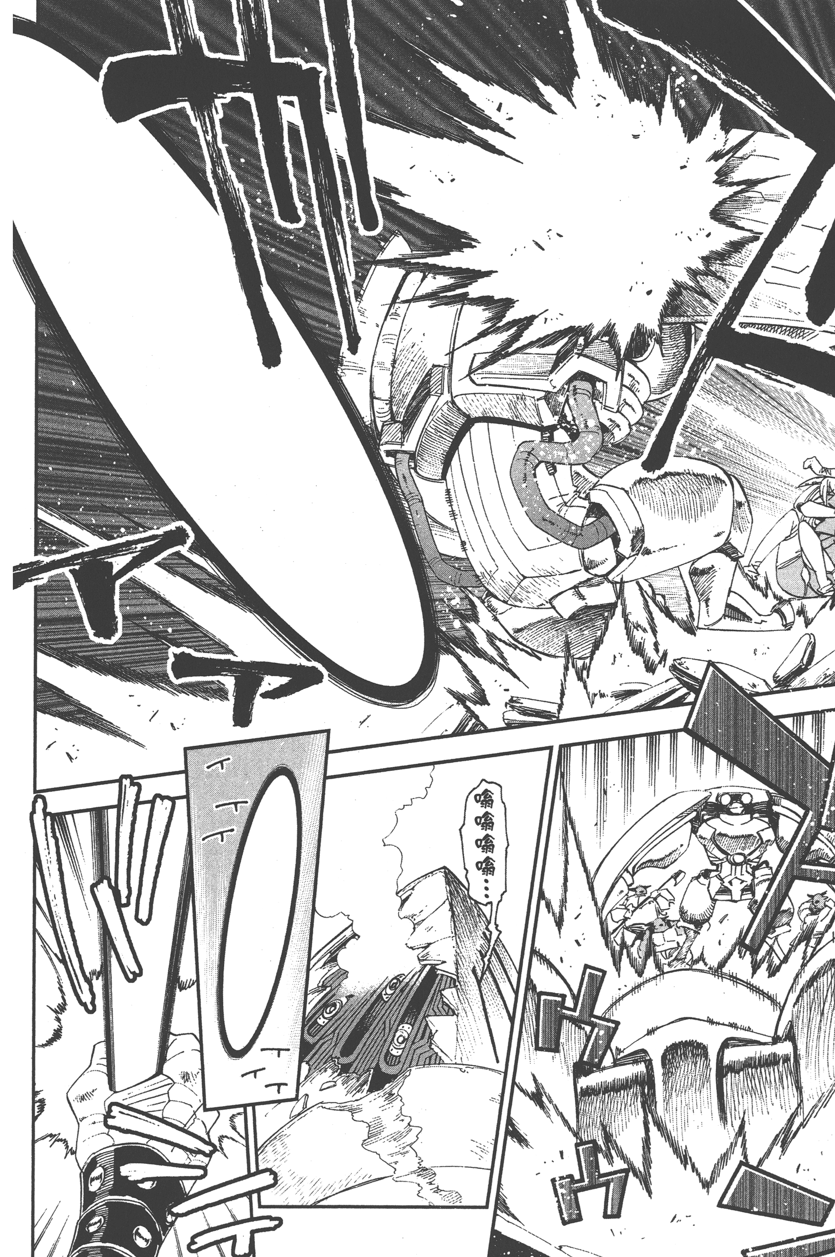 Page 100