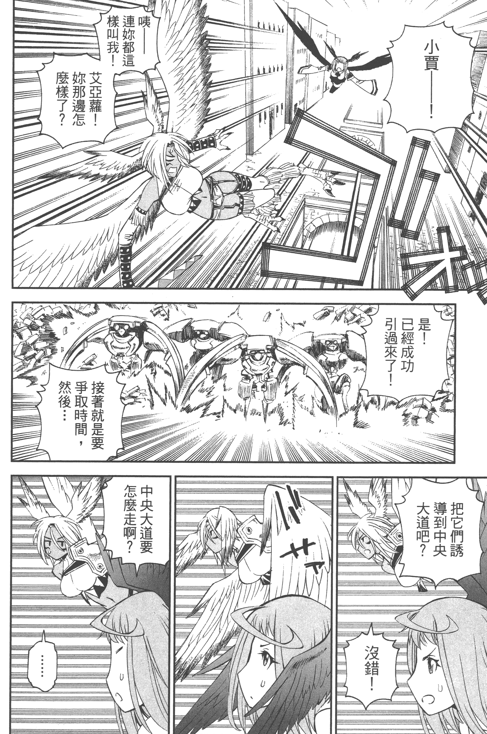 Page 102