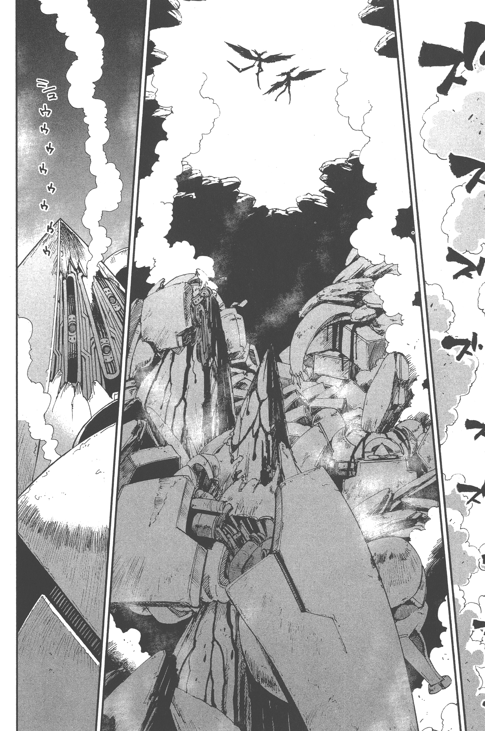 Page 112