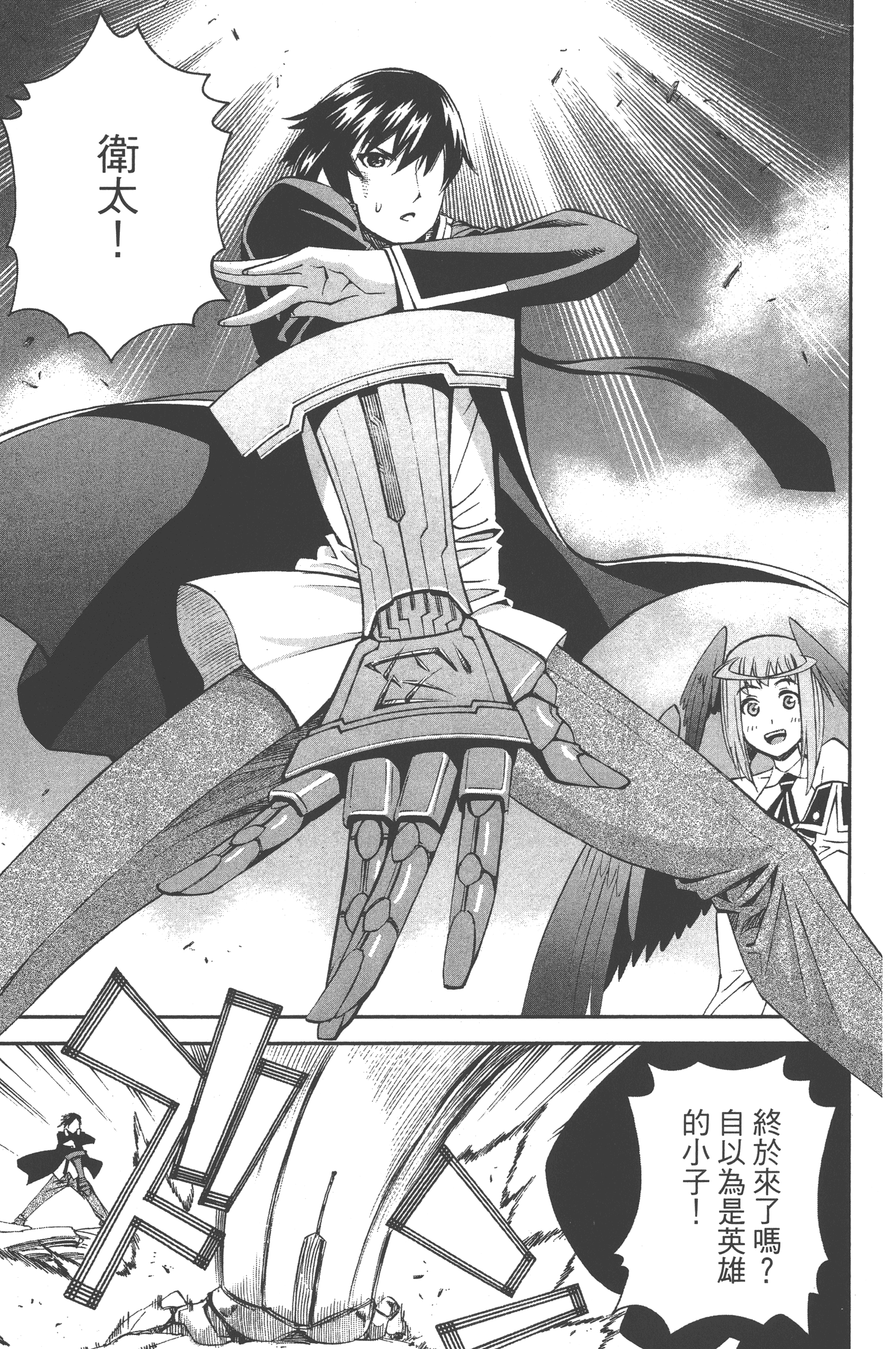 Page 121