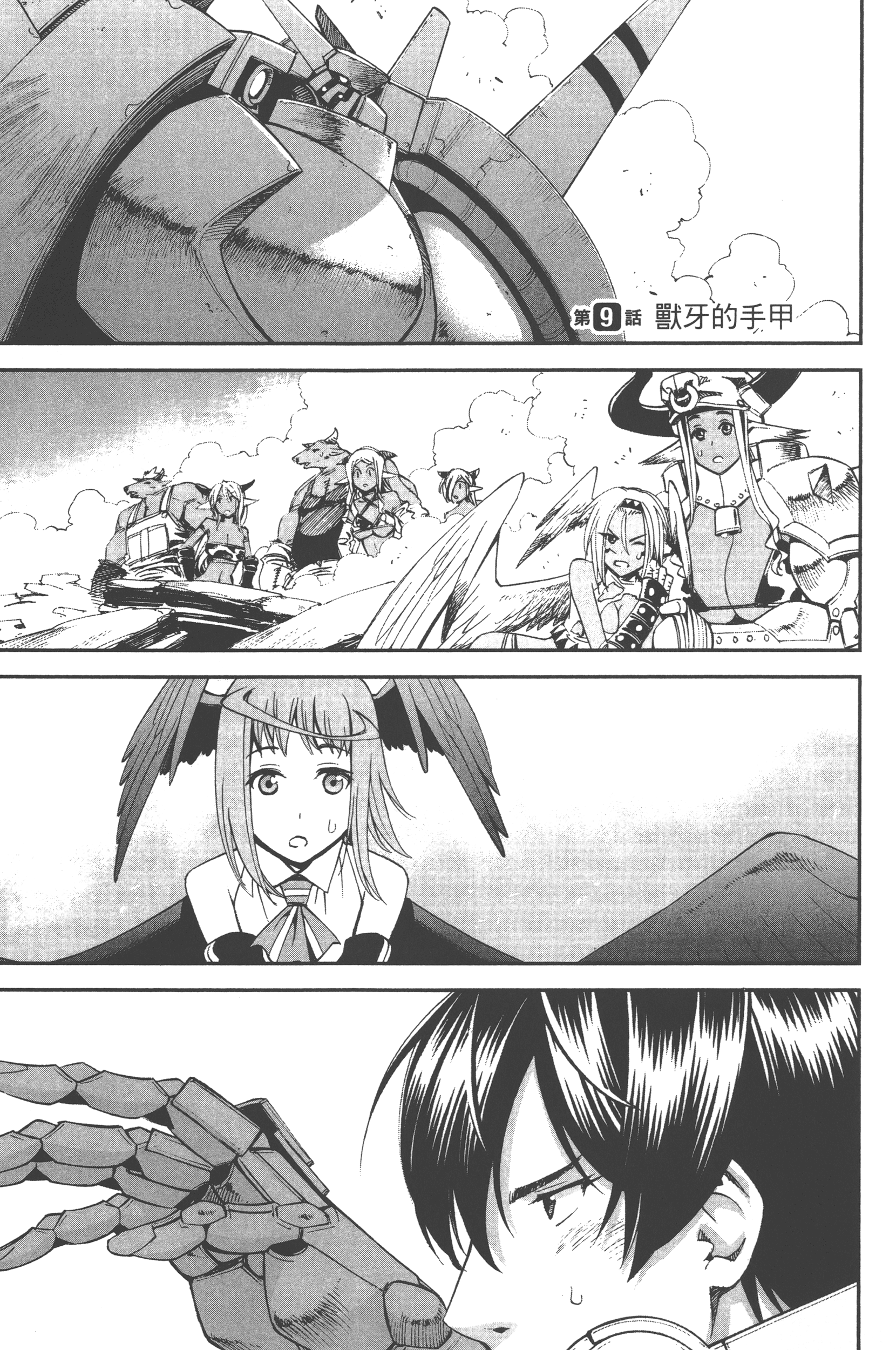 Page 123