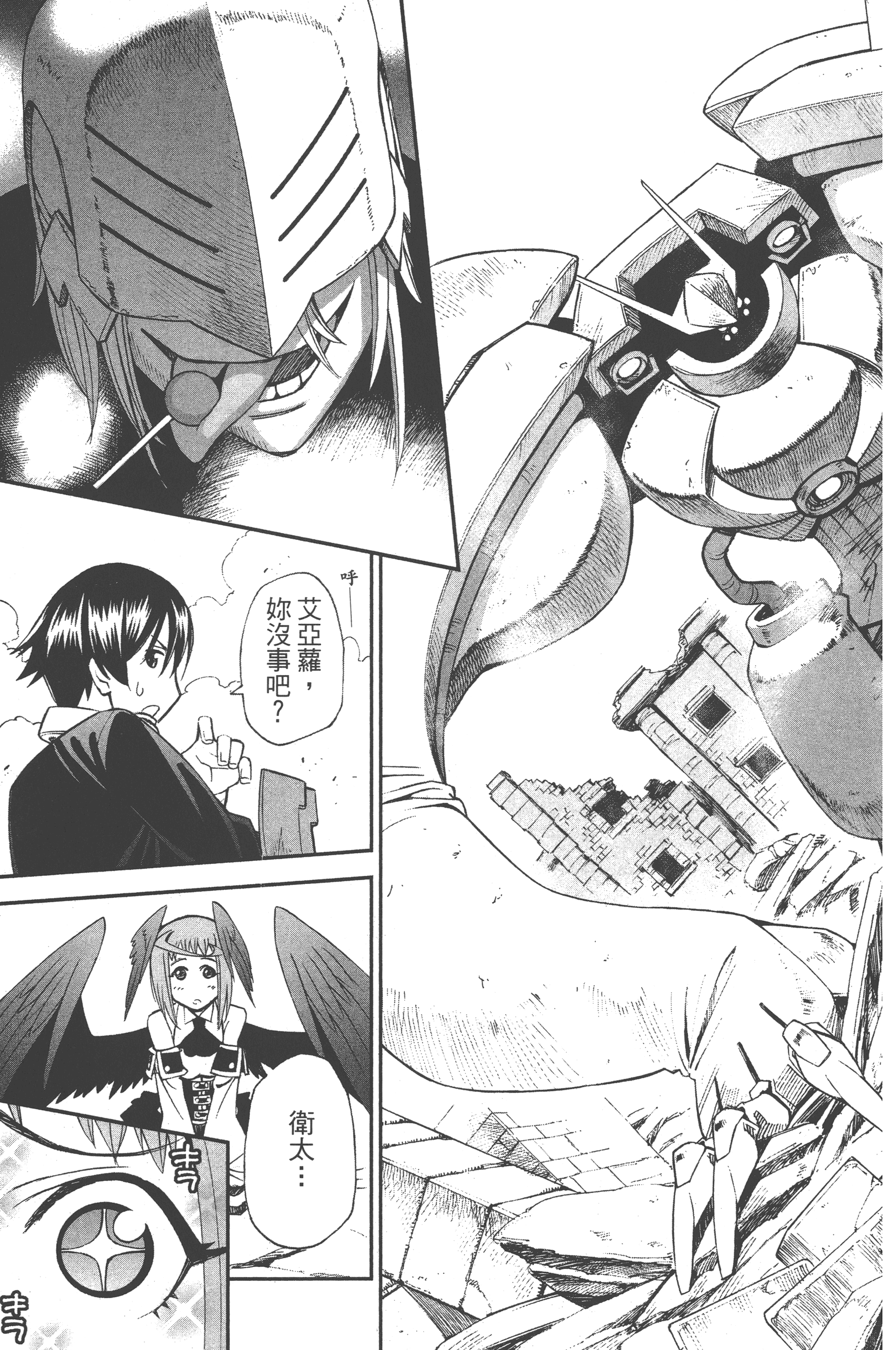 Page 125