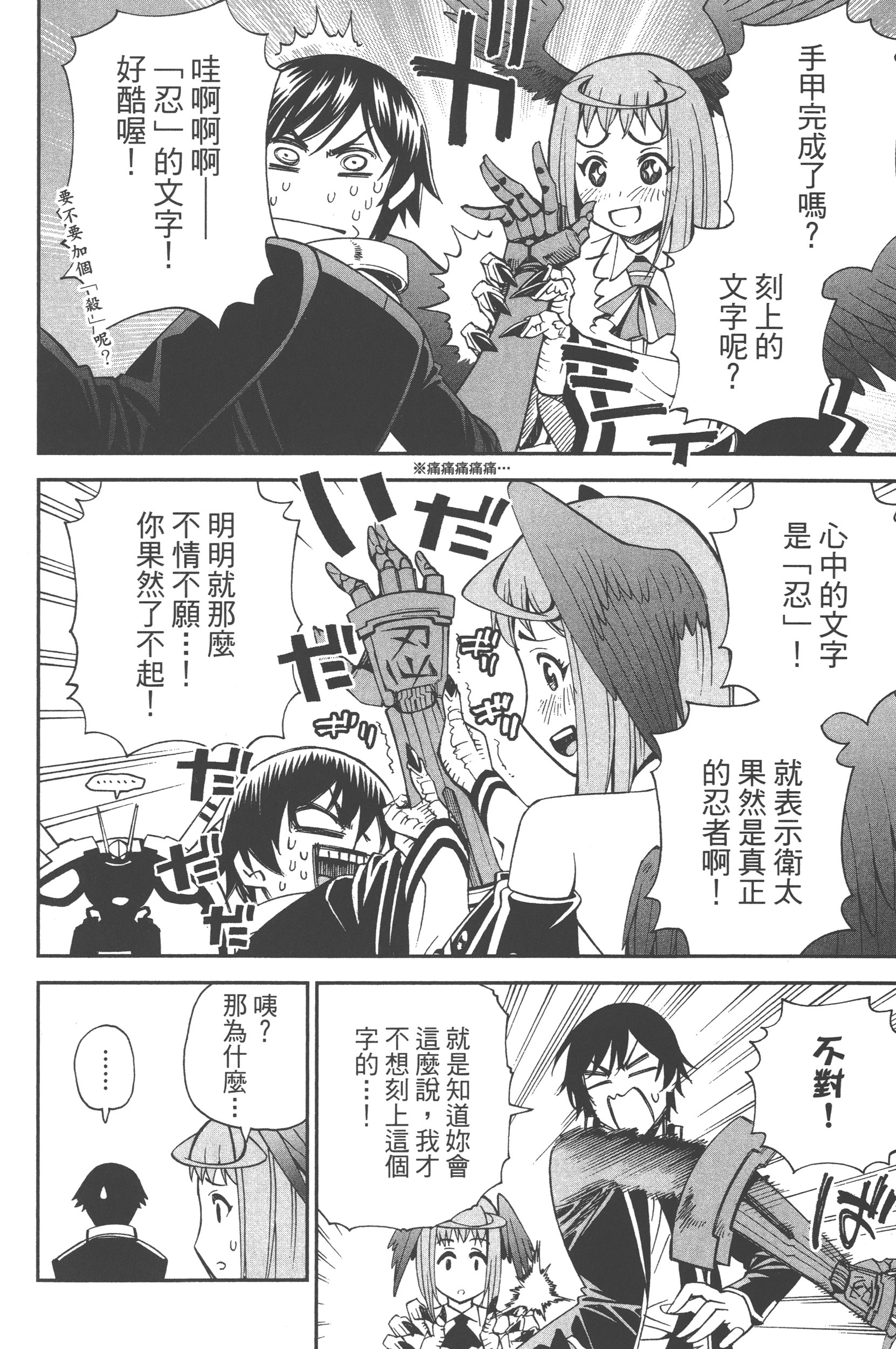 Page 126