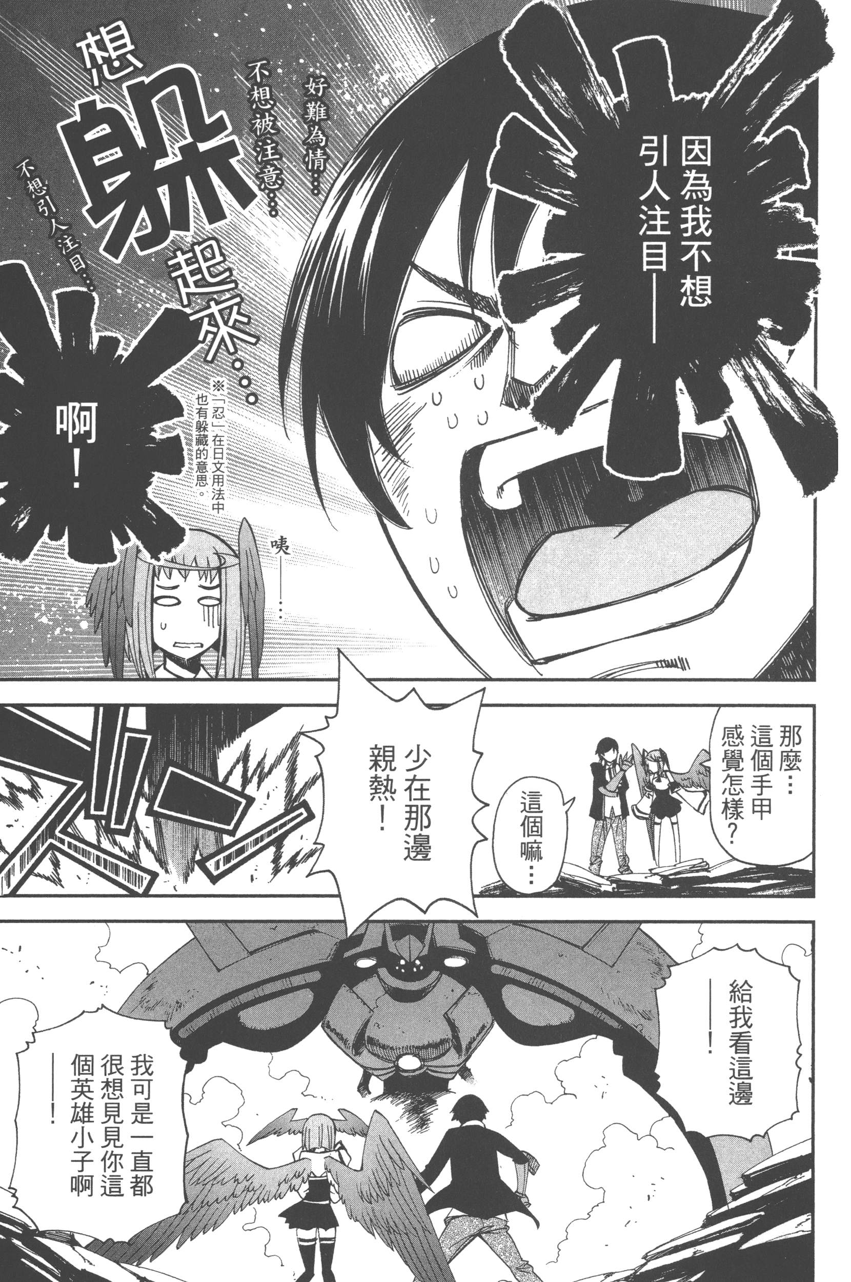 Page 127