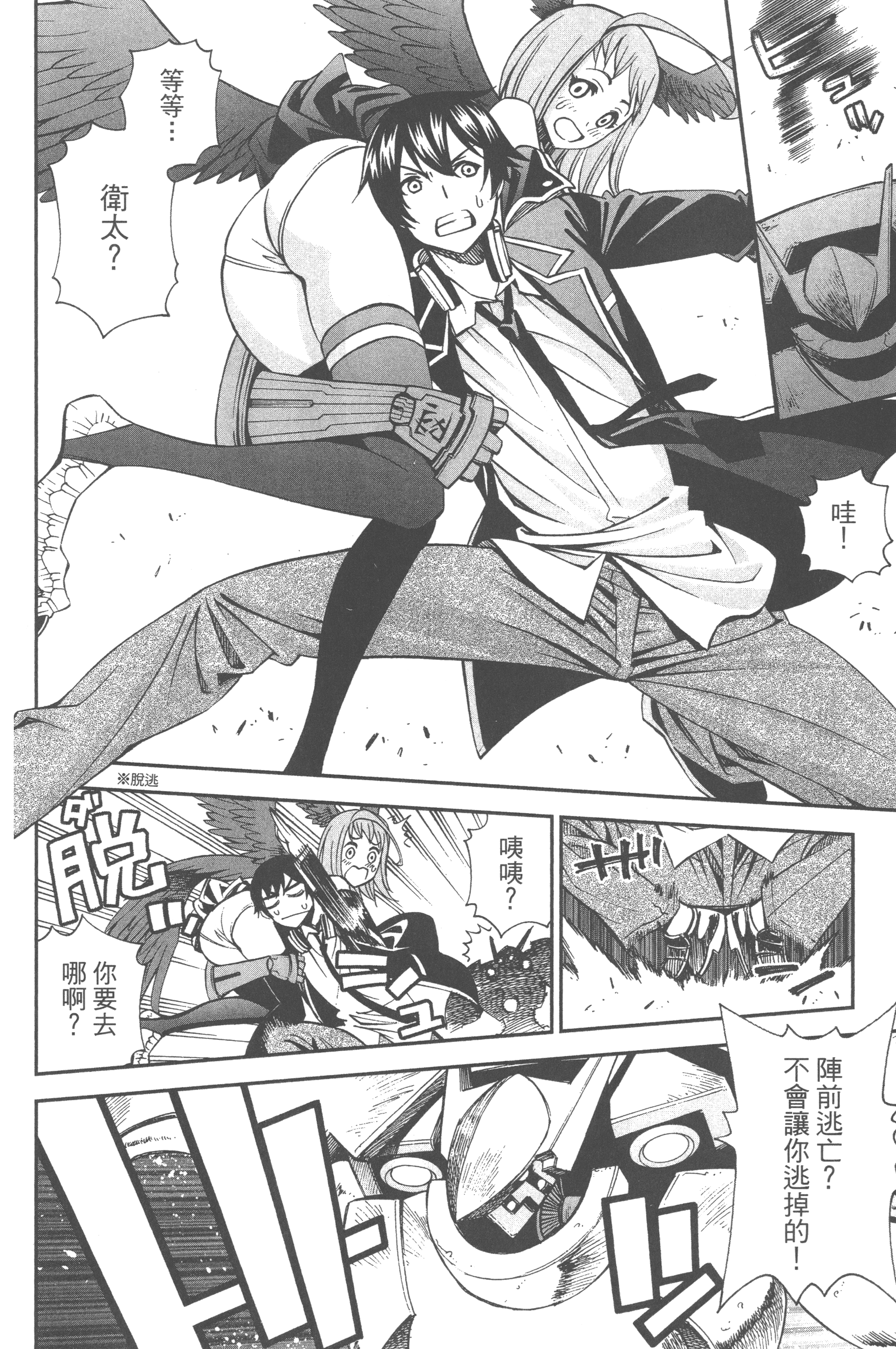 Page 130