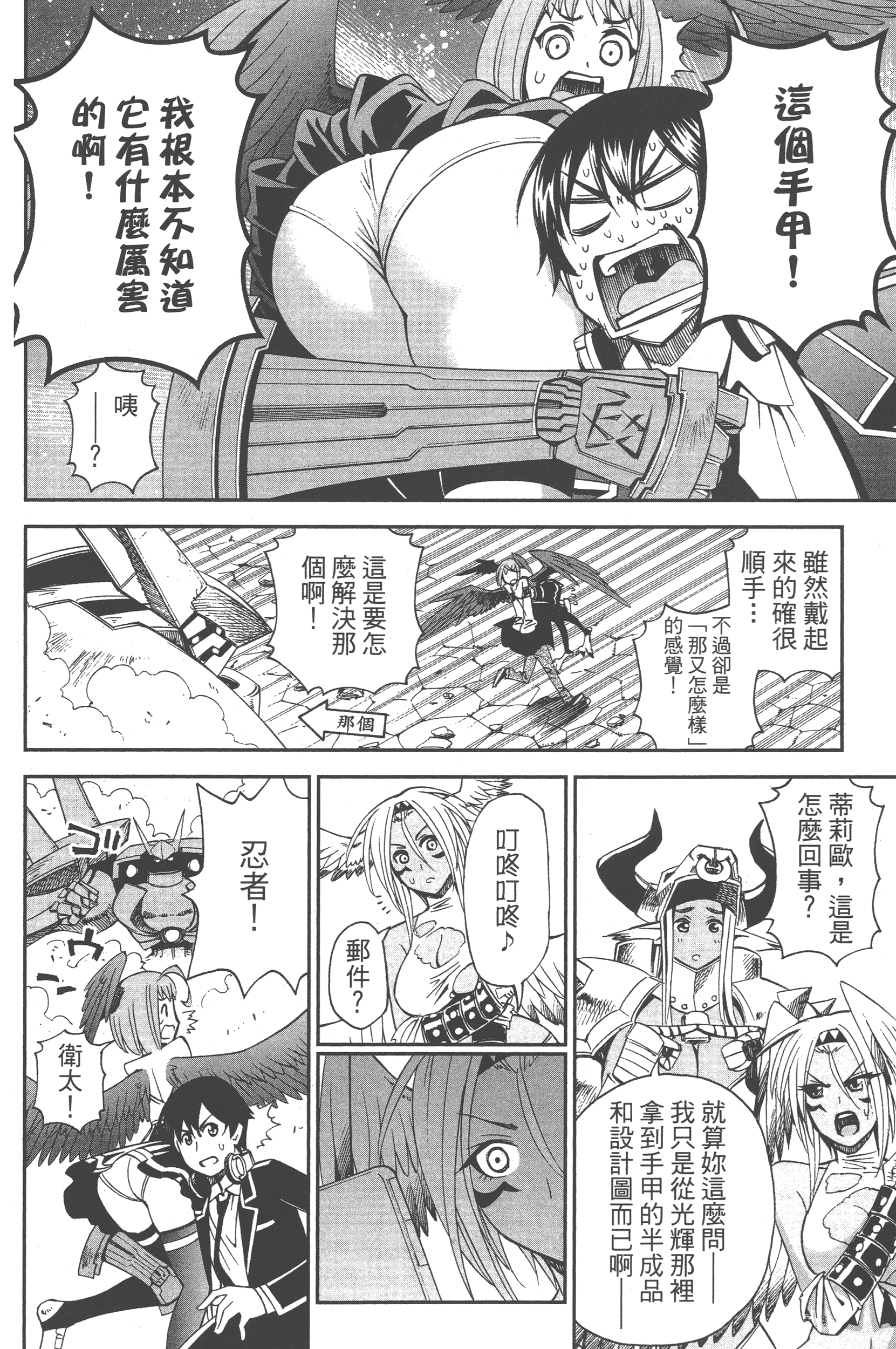 Page 132