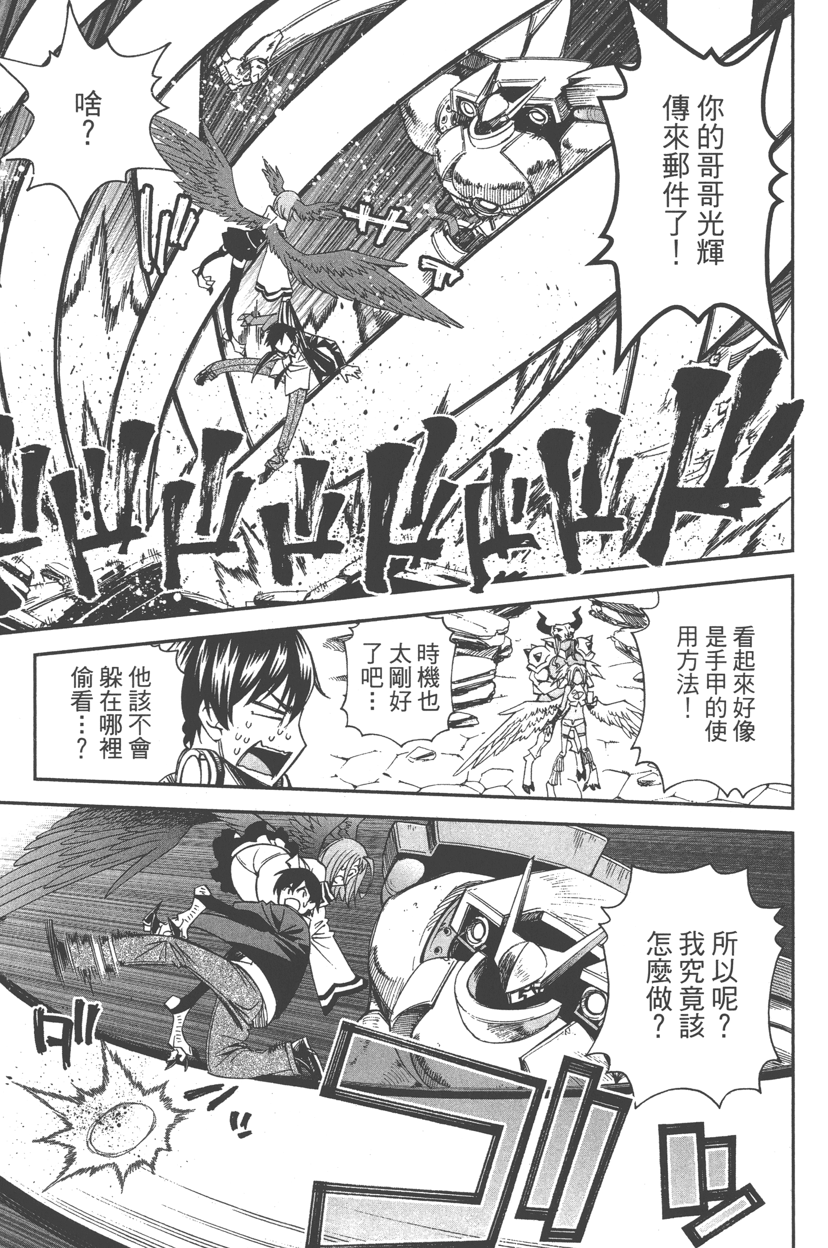Page 133
