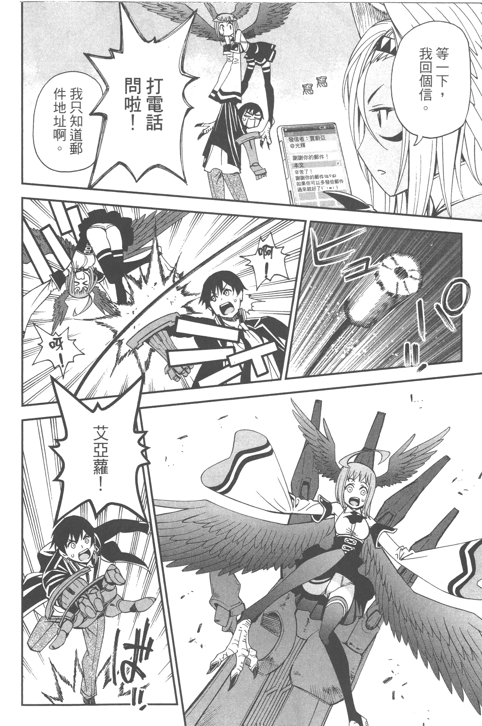 Page 134