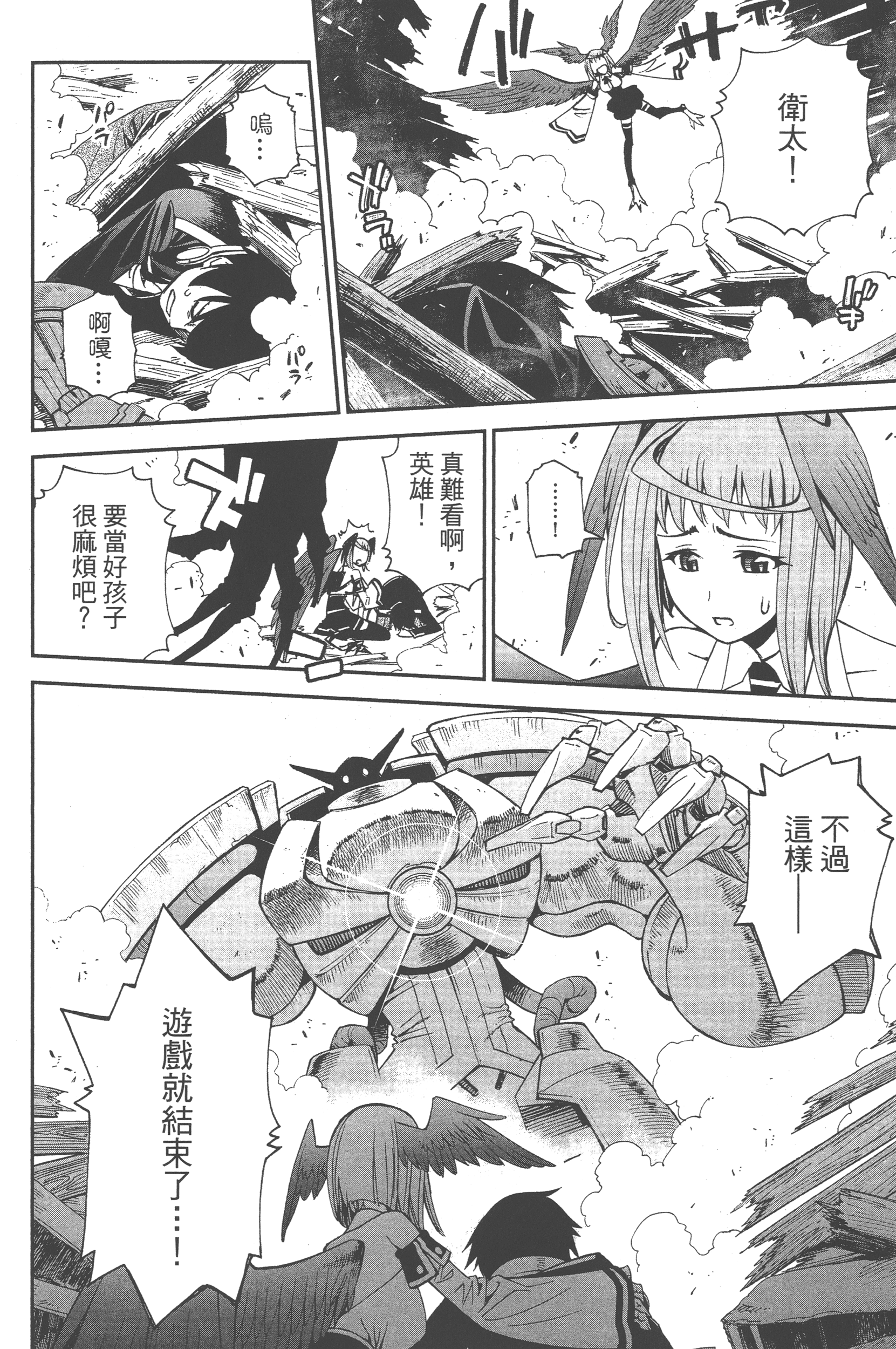 Page 136