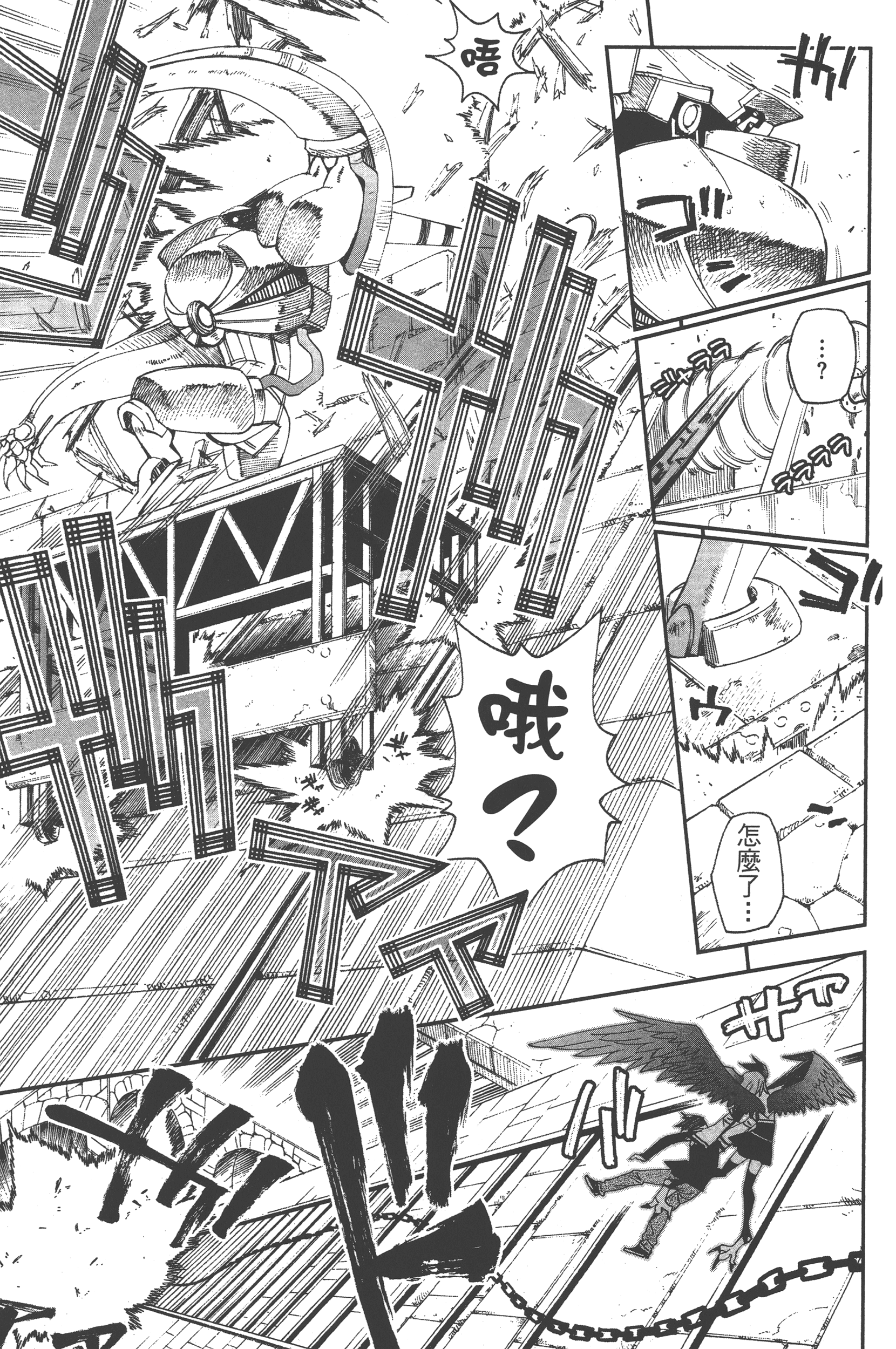 Page 137