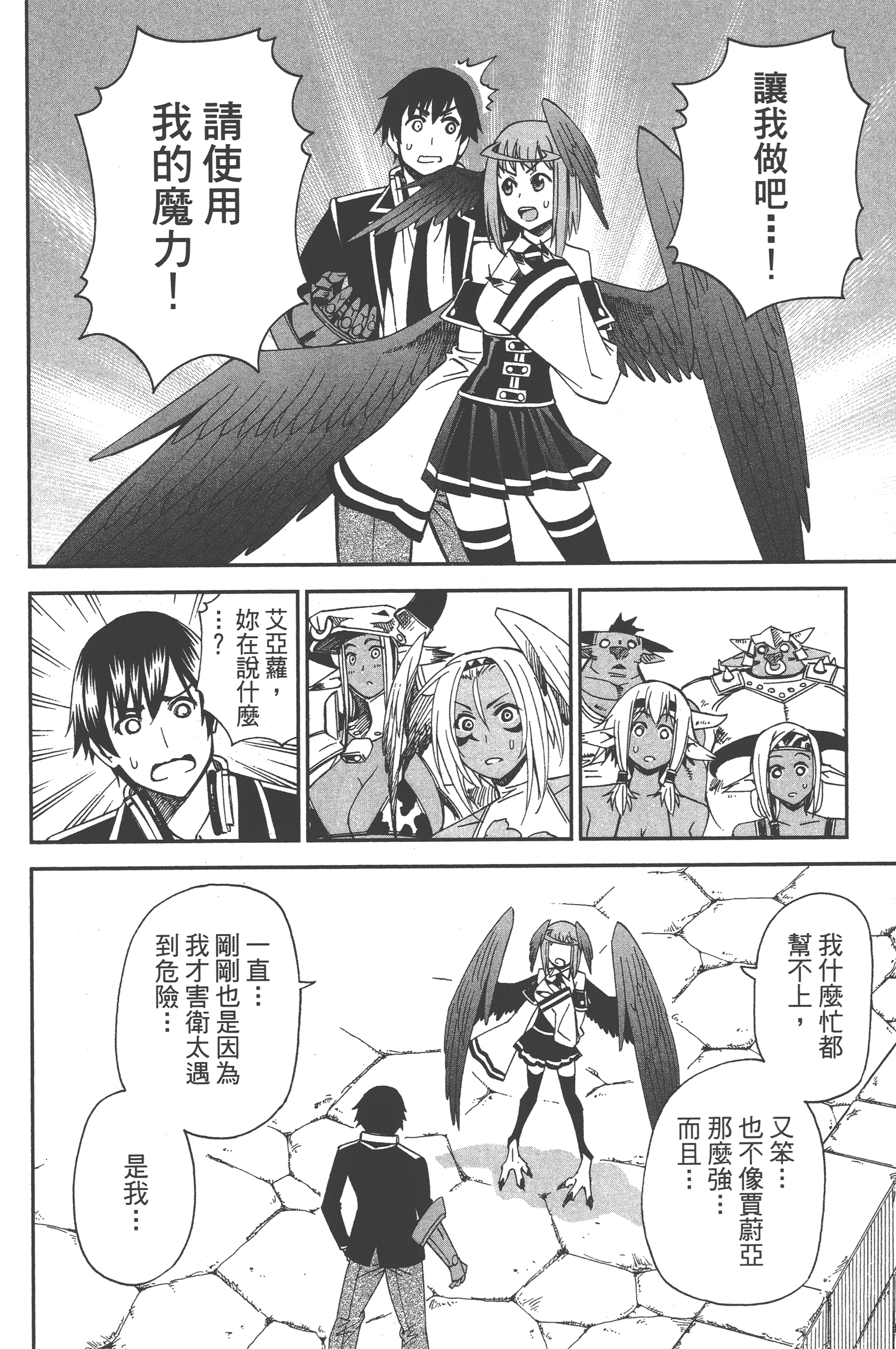 Page 140