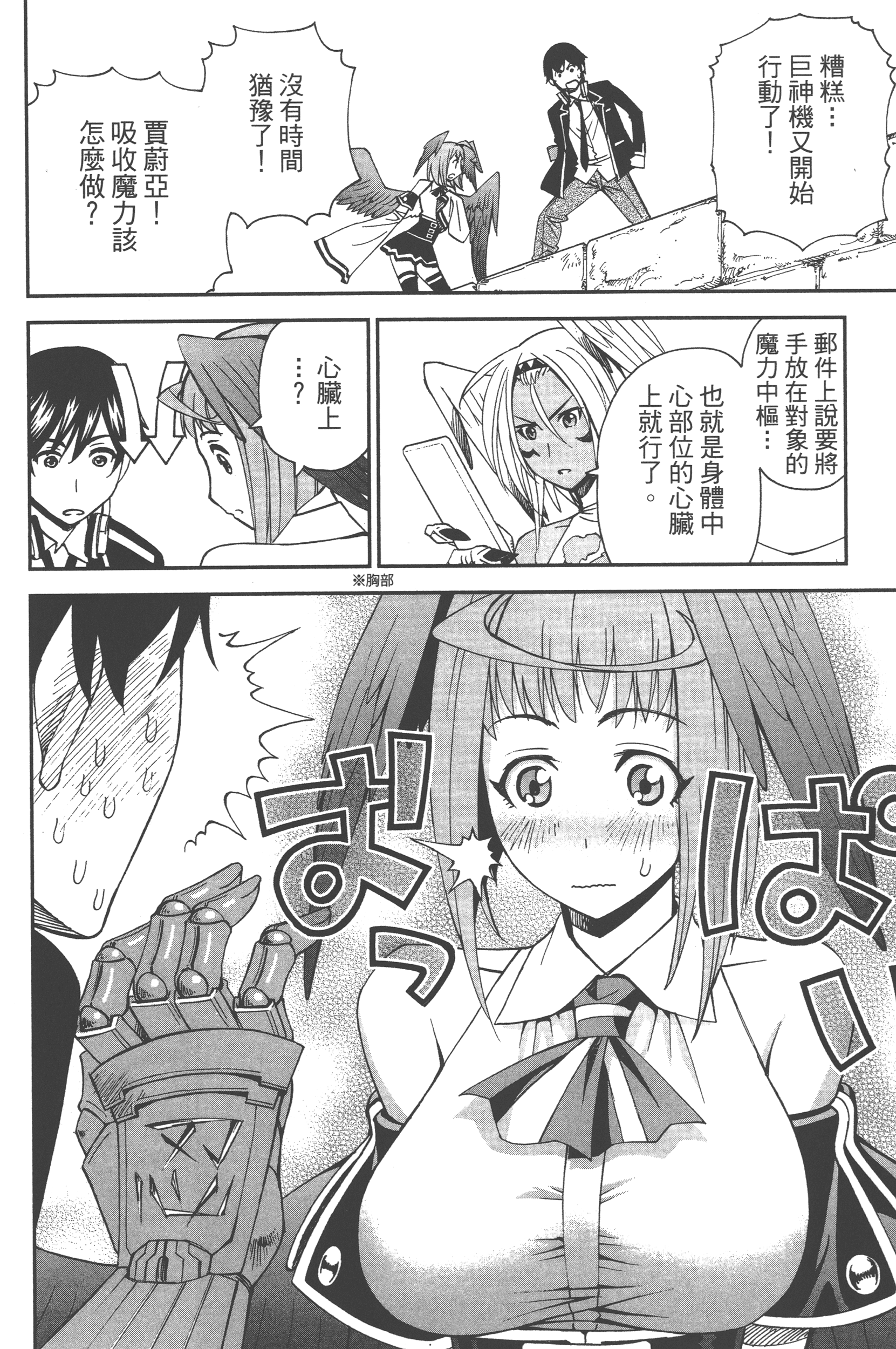 Page 142