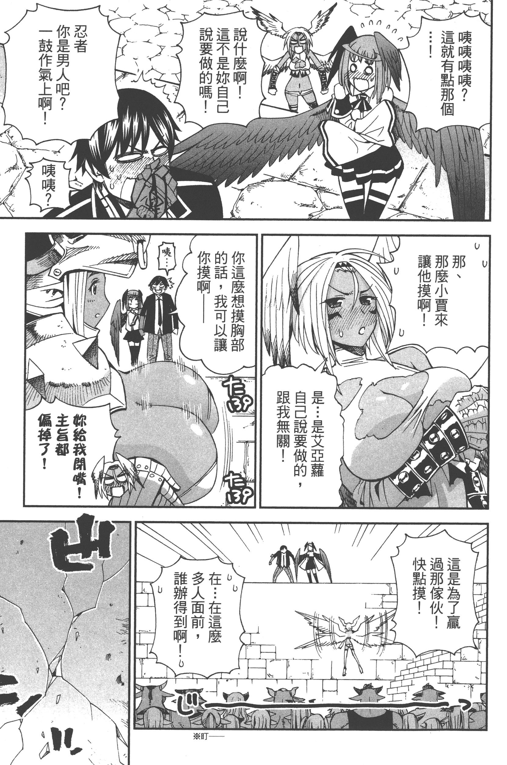 Page 143