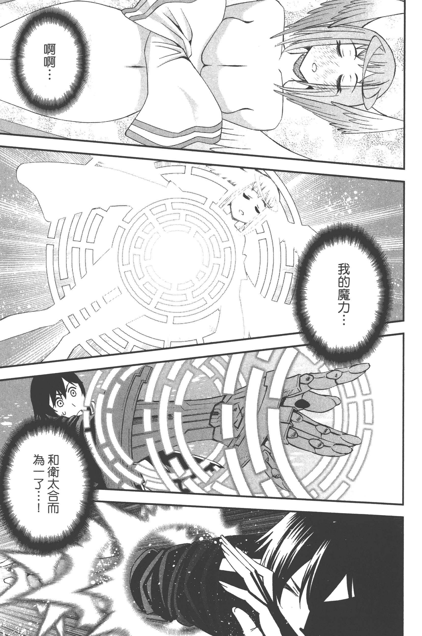 Page 147