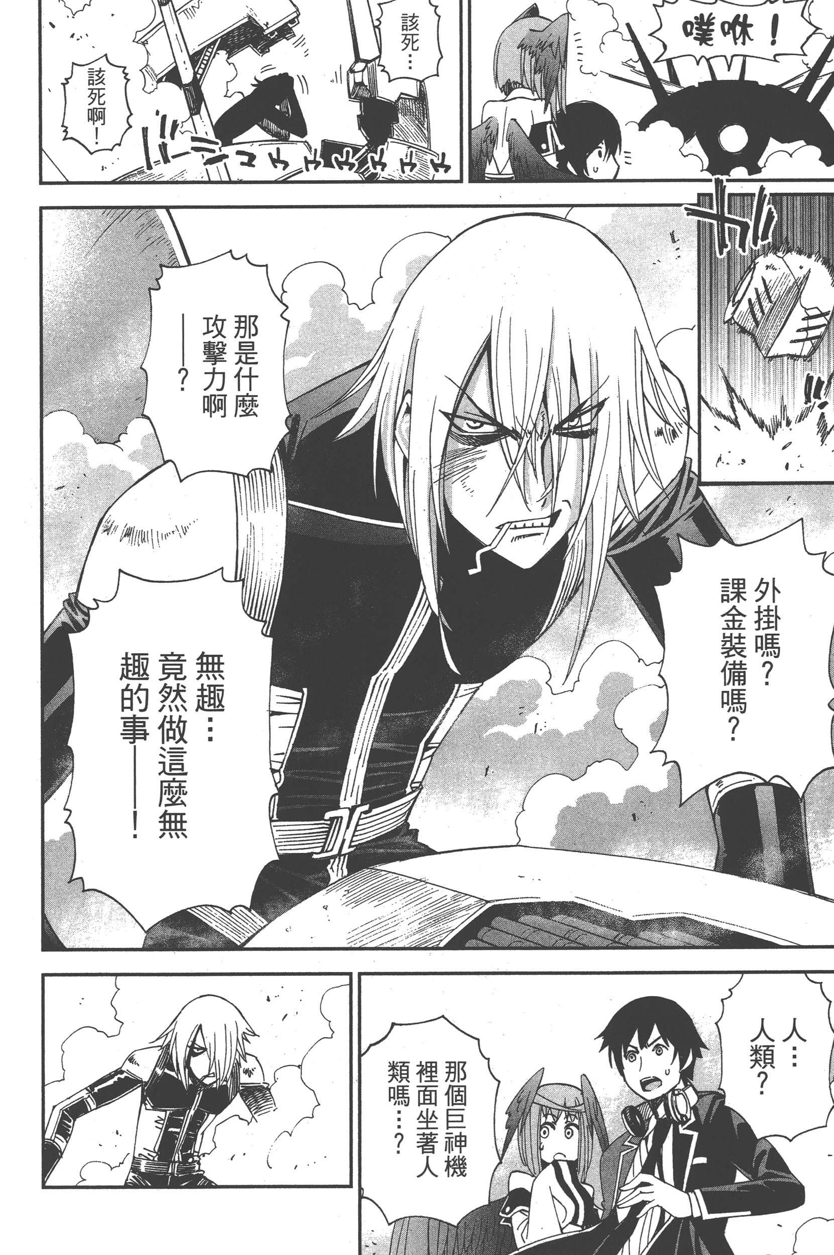 Page 156