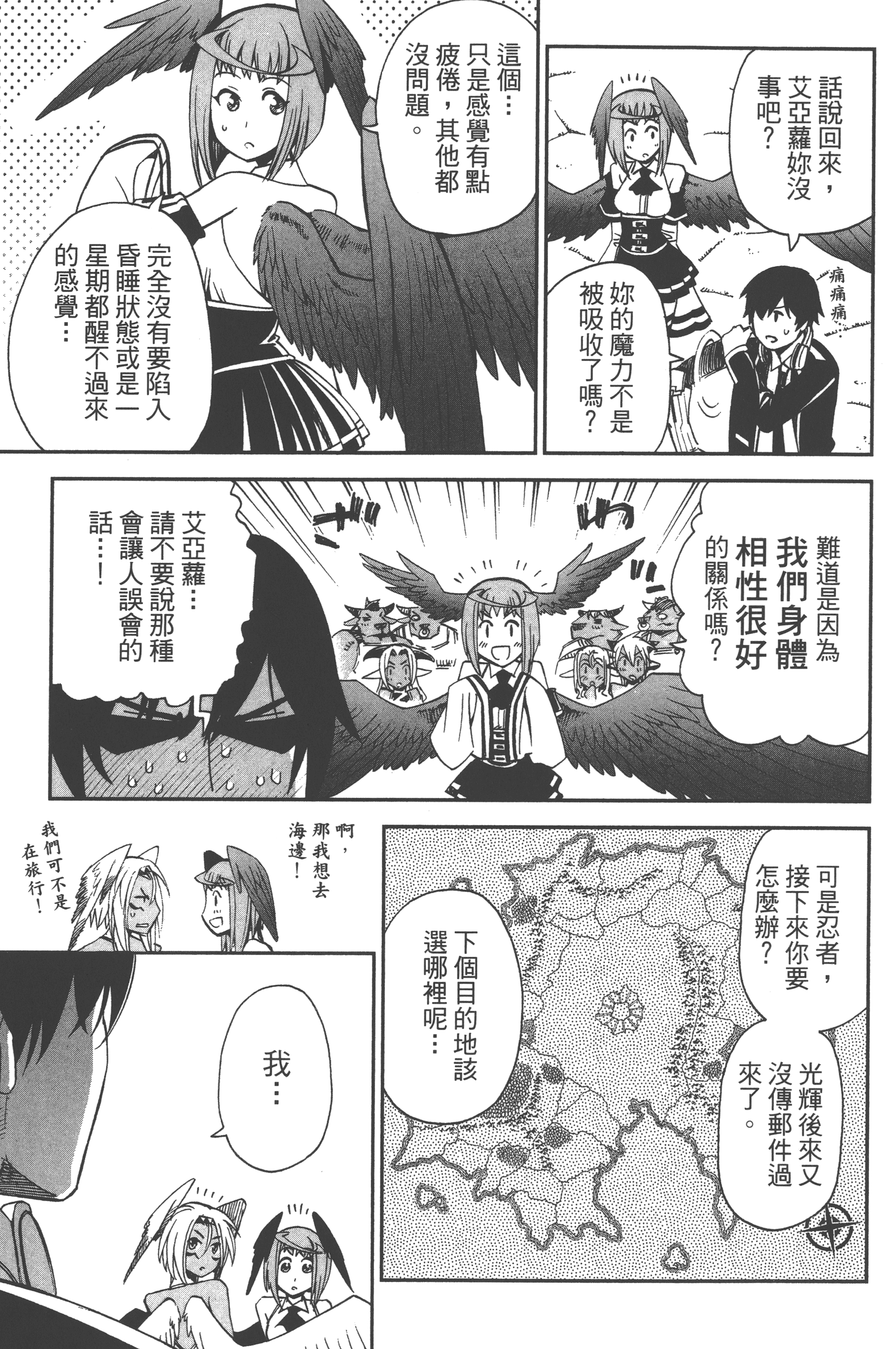 Page 159
