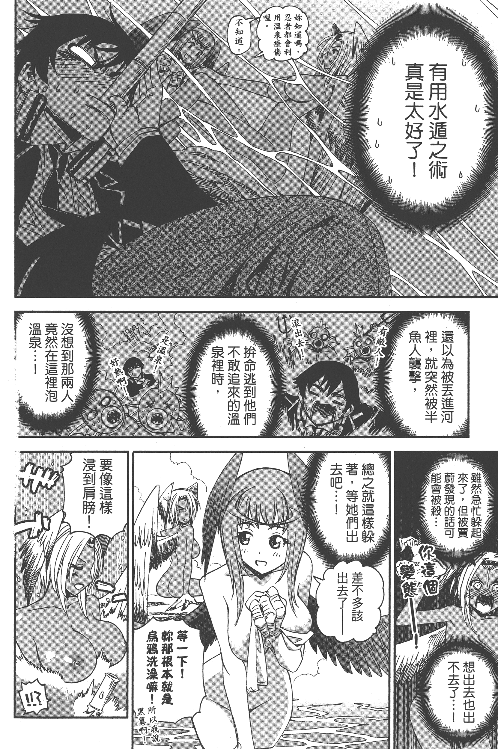 Page 164