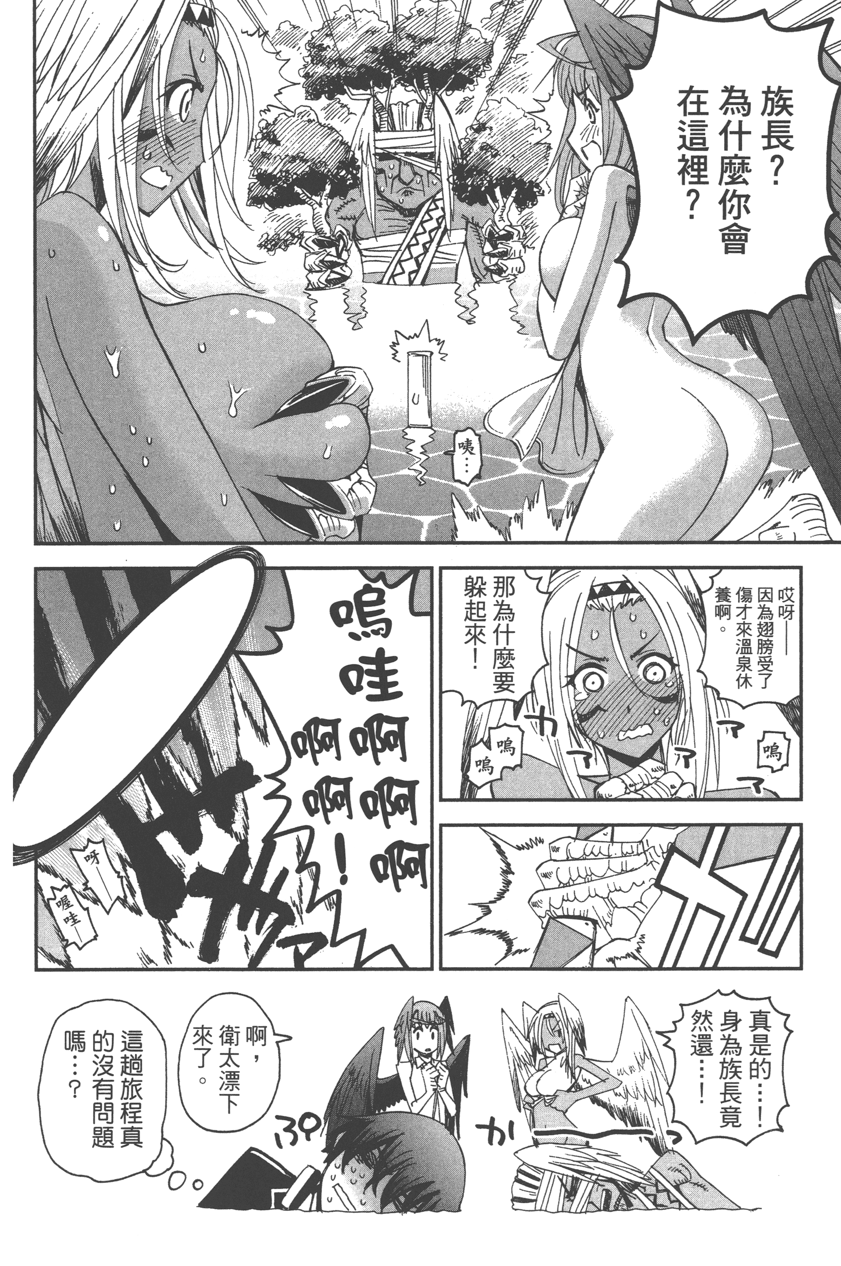 Page 166