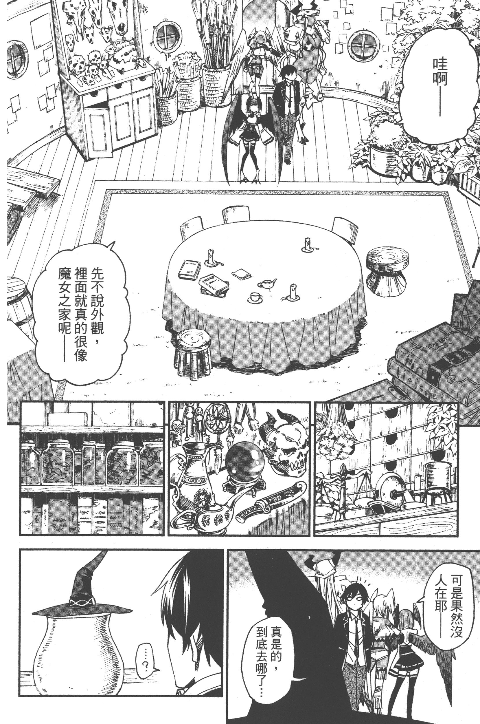 Page 64