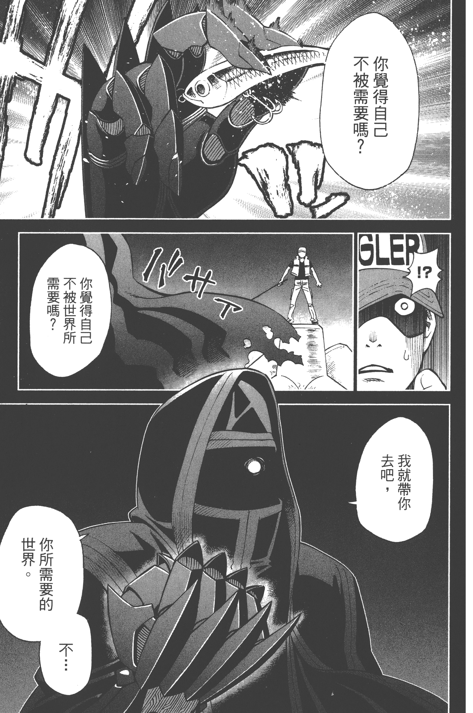 Page 91