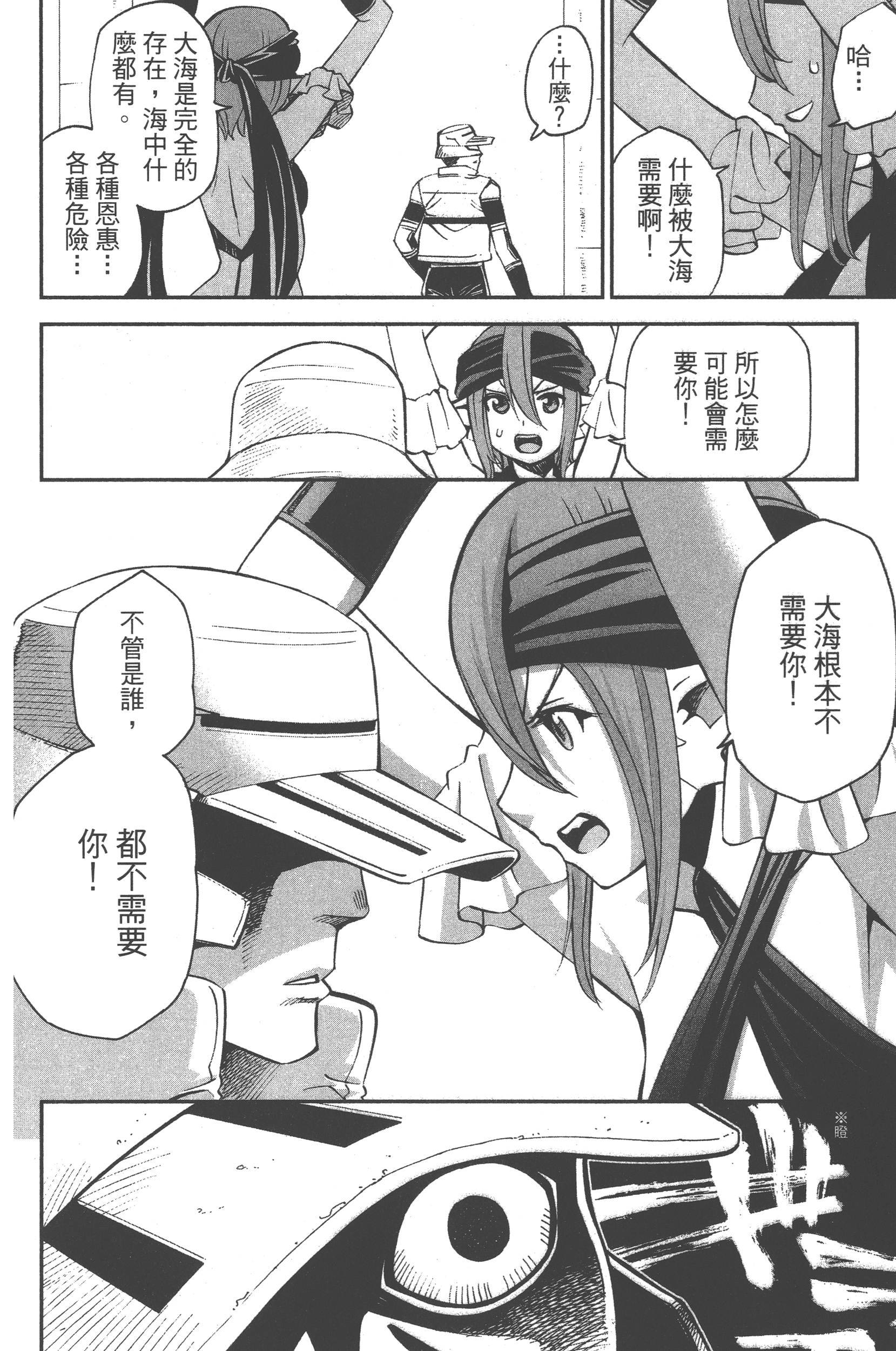 Page 96