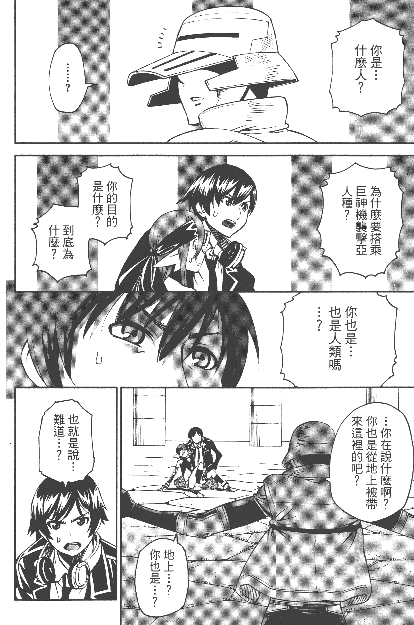 Page 102