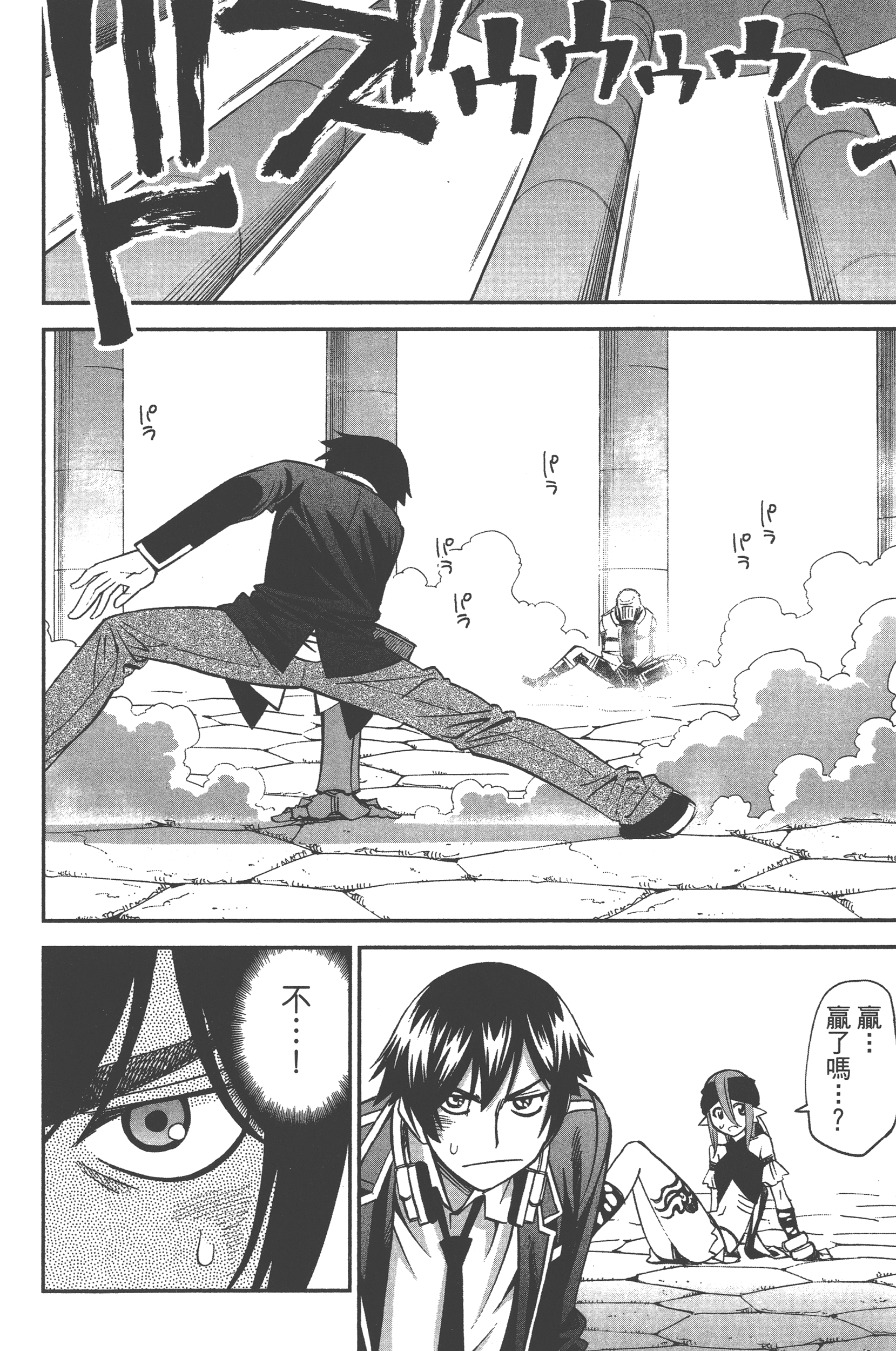 Page 122