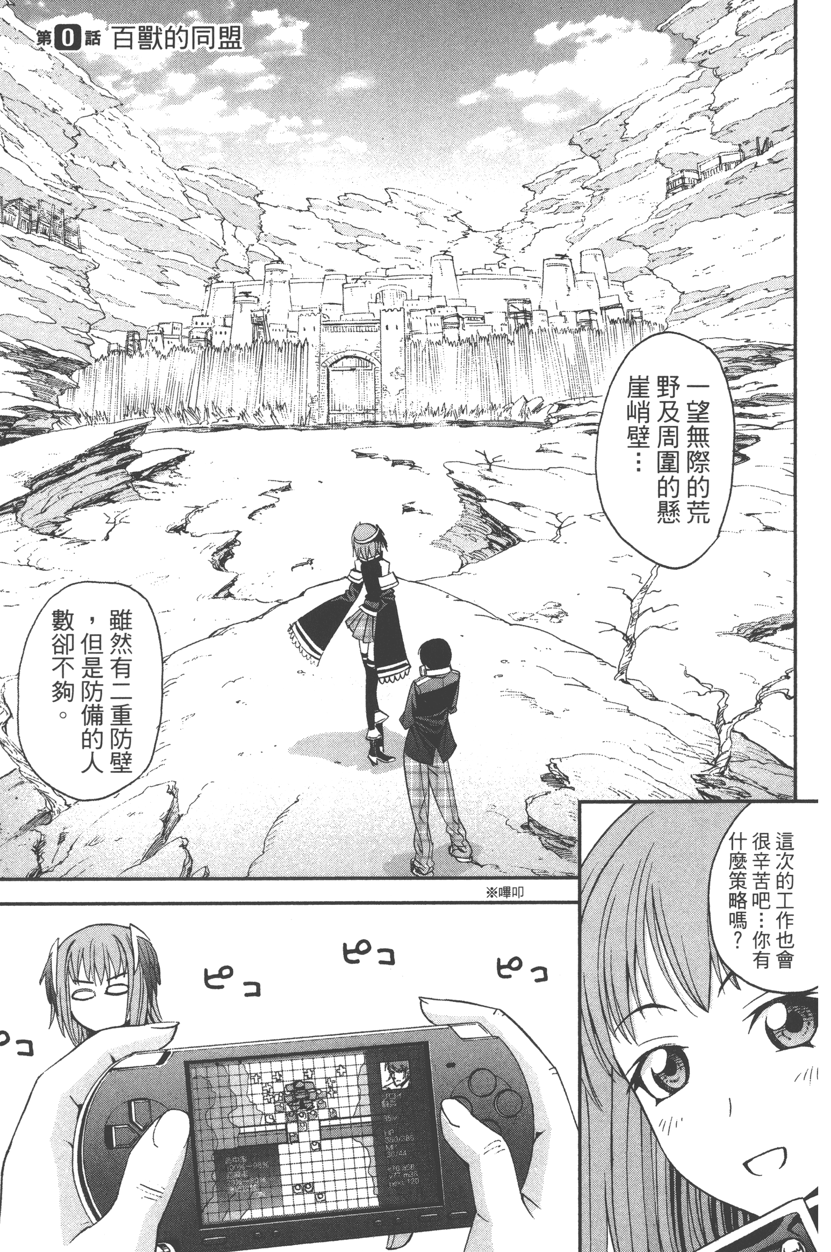Page 135
