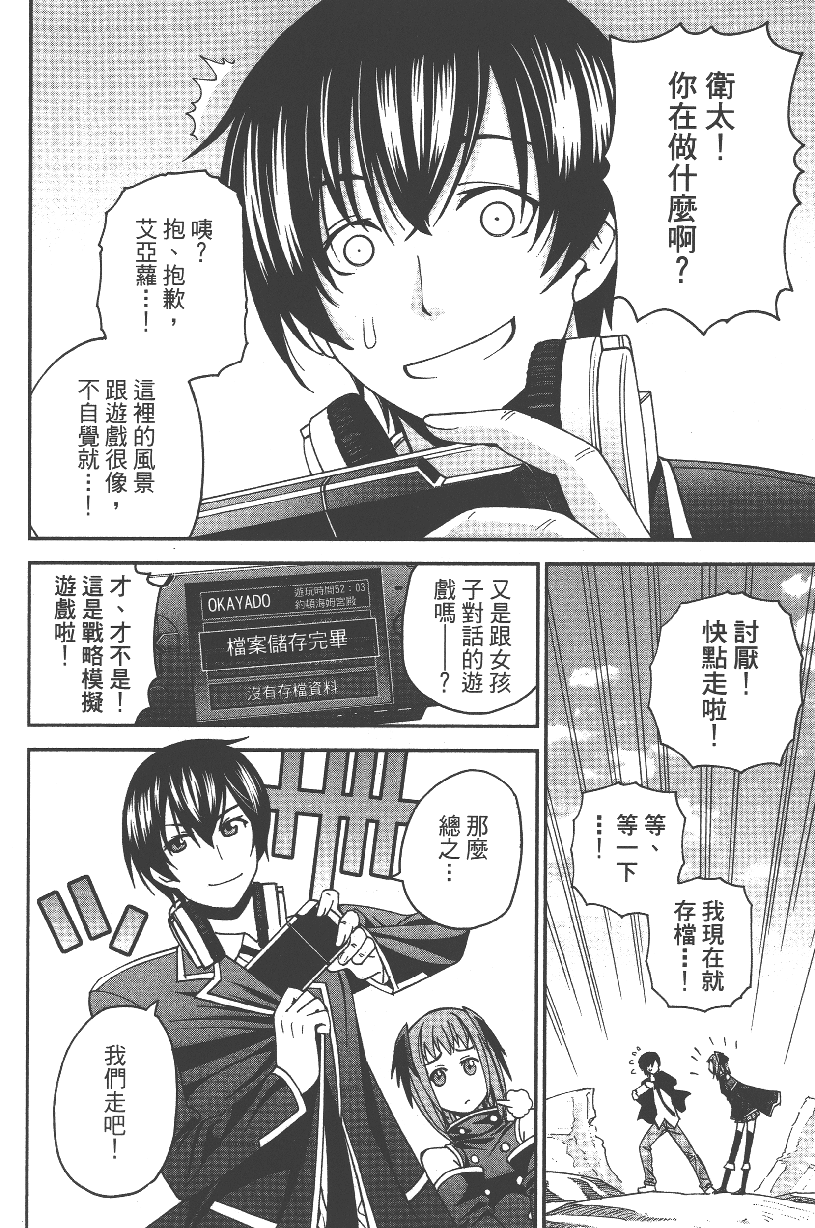 Page 136