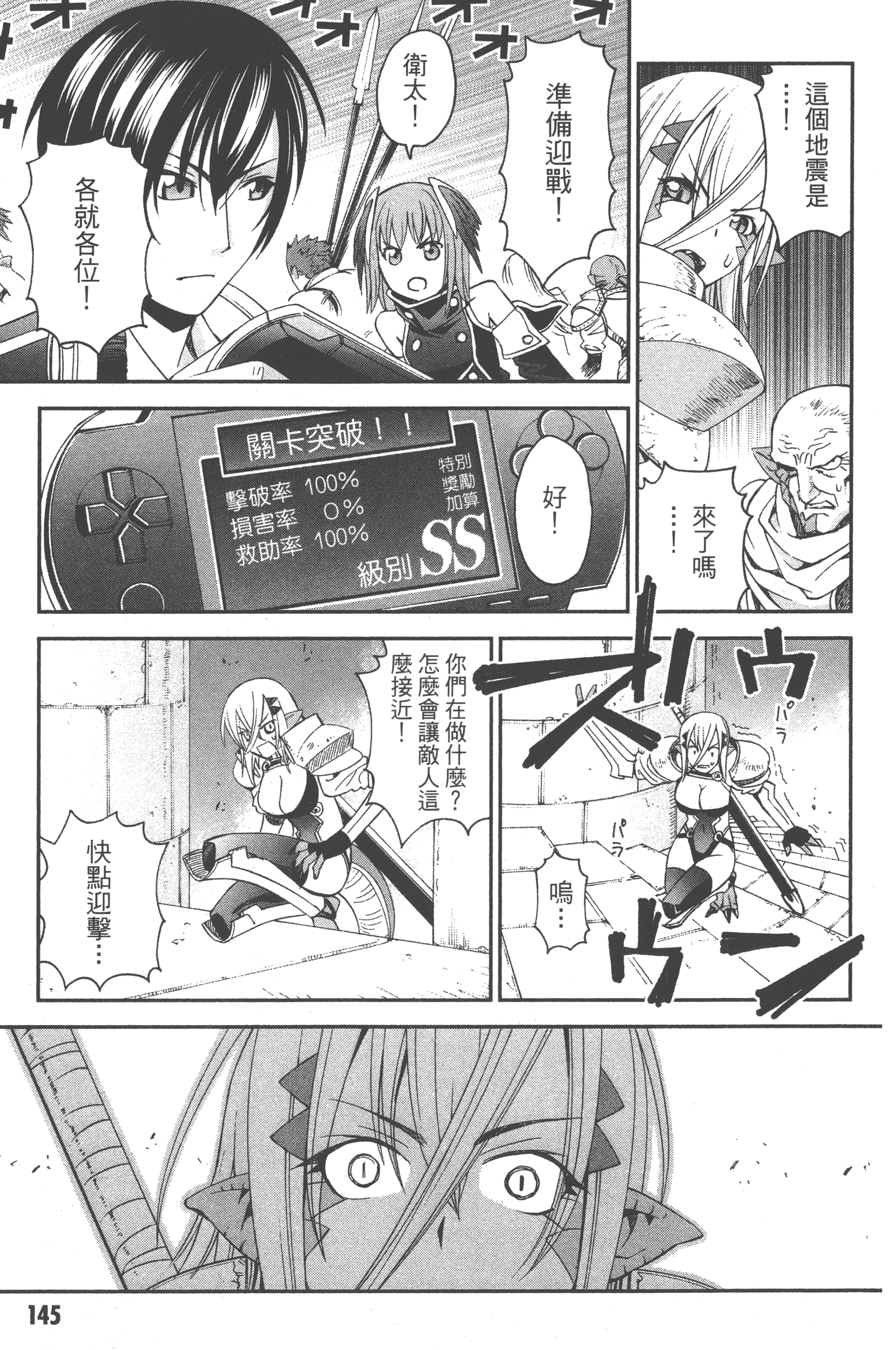 Page 149