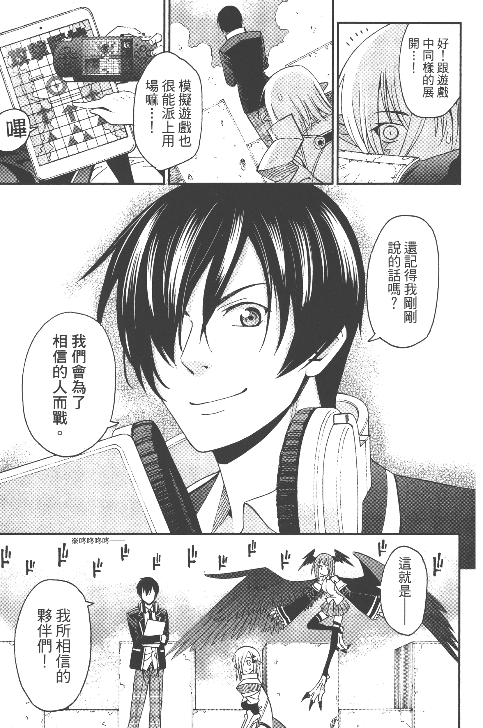 Page 155