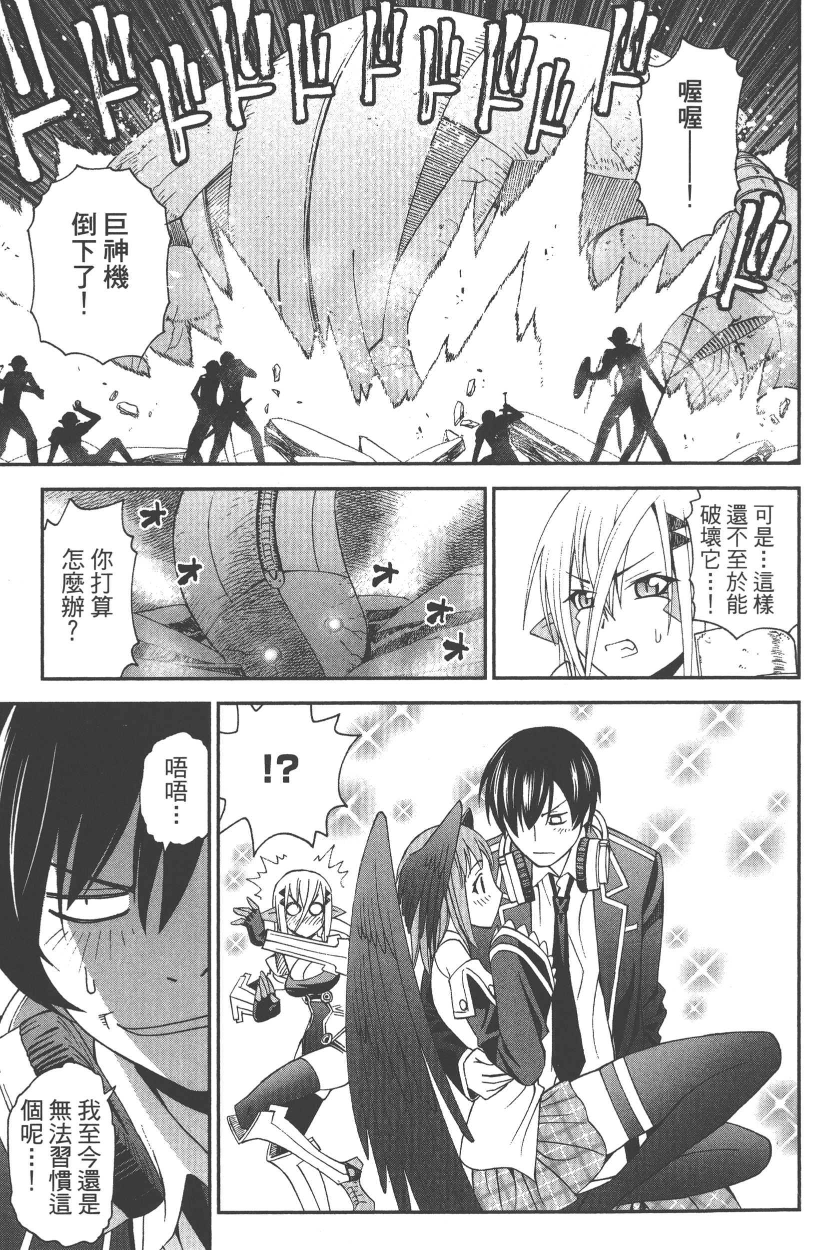 Page 159