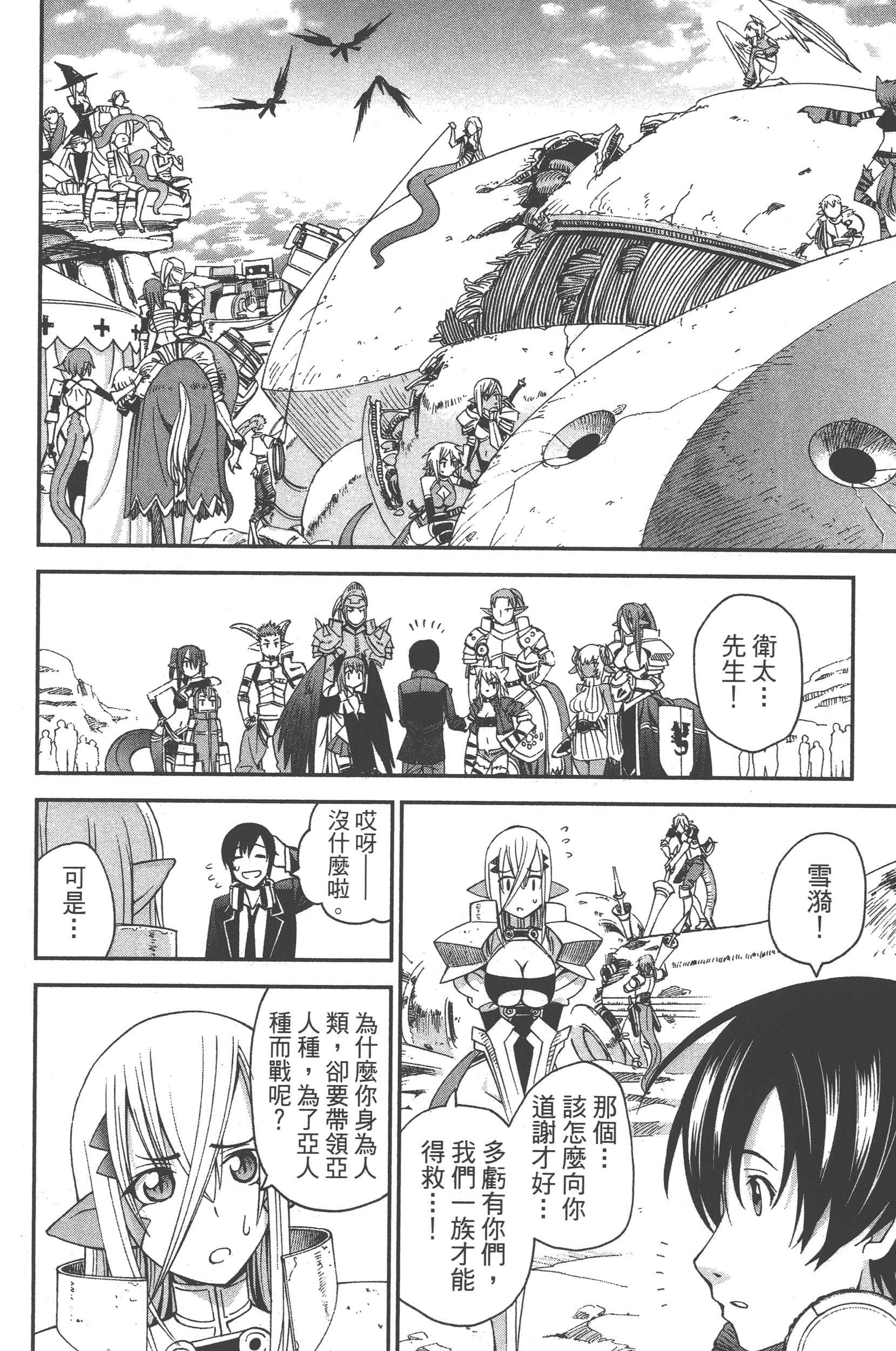 Page 164